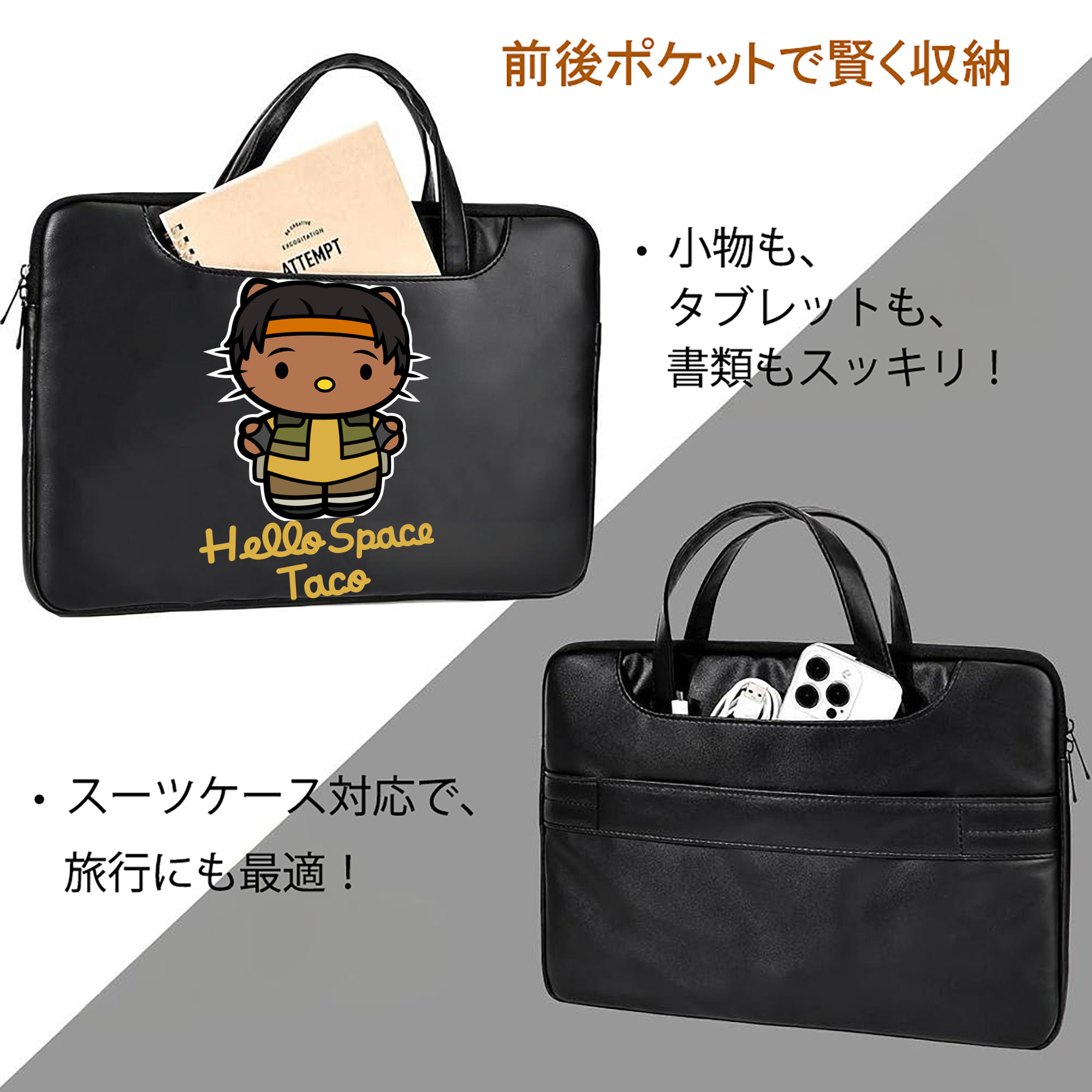 Hello Kitty ハローキティ レザーラップトップバッグ　ノートパソコンケース