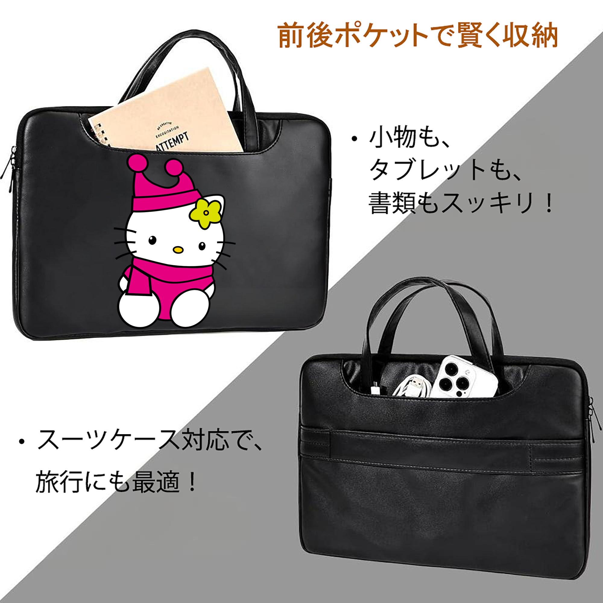Hello Kitty ハローキティ レザーラップトップバッグ　ノートパソコンケース
