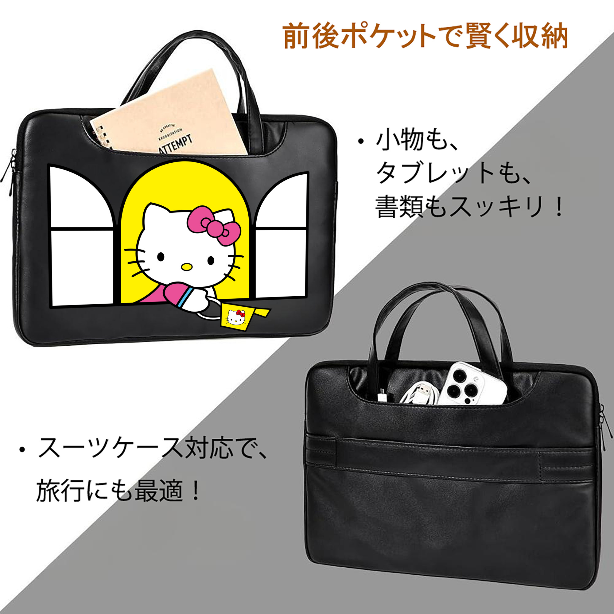 Hello Kitty ハローキティ レザーラップトップバッグ　ノートパソコンケース