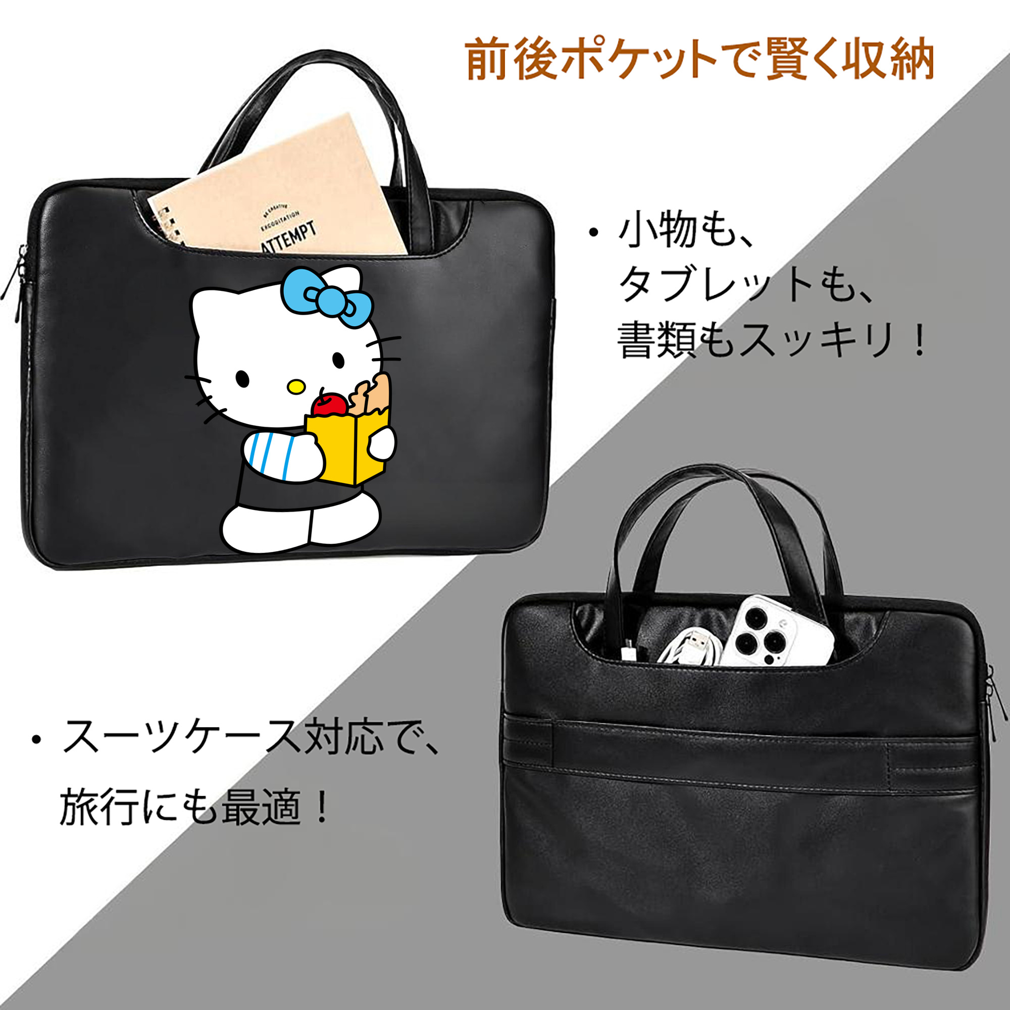 Hello Kitty ハローキティ レザーラップトップバッグ　ノートパソコンケース
