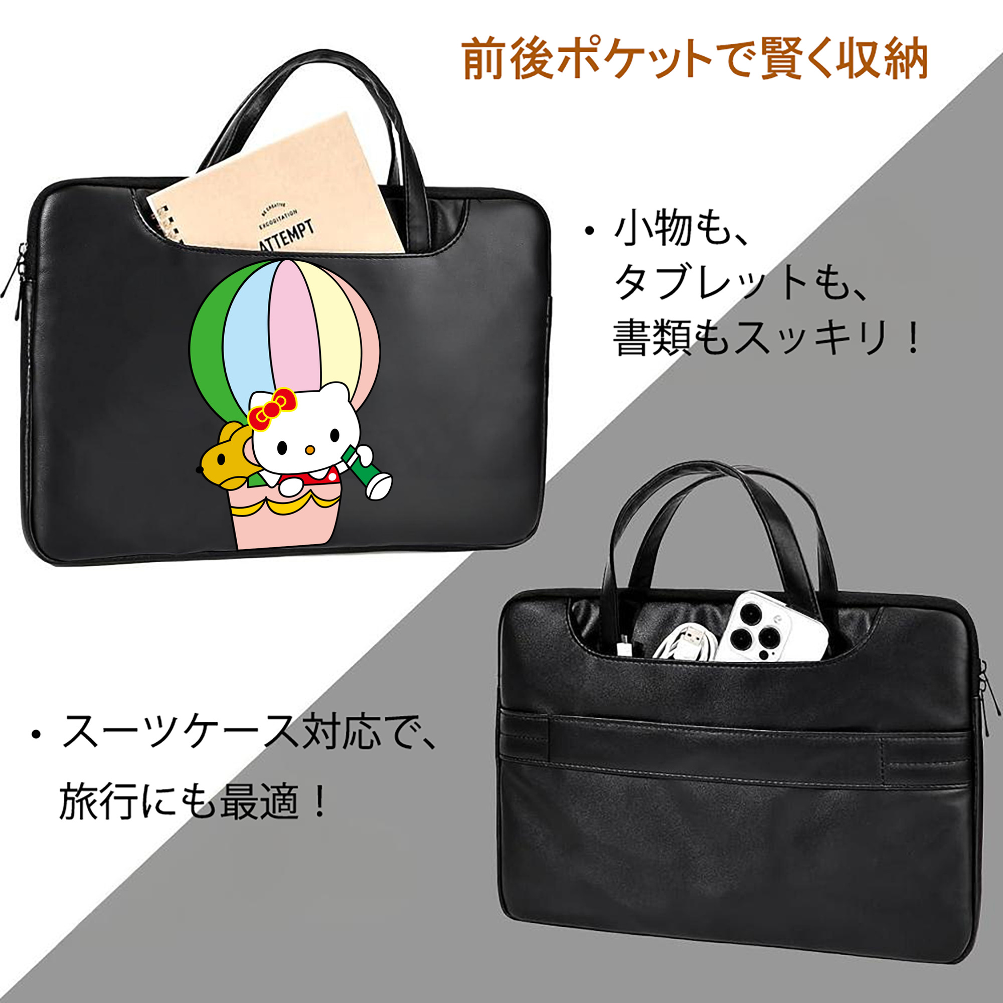 Hello Kitty ハローキティ レザーラップトップバッグ　ノートパソコンケース