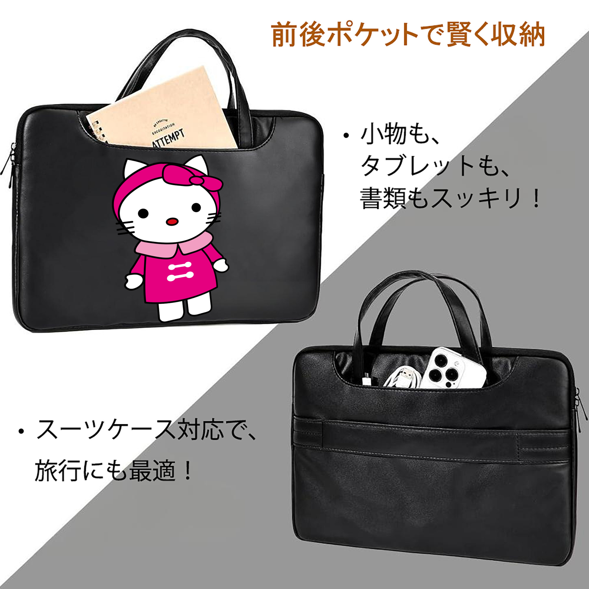 Hello Kitty ハローキティ レザーラップトップバッグ　ノートパソコンケース