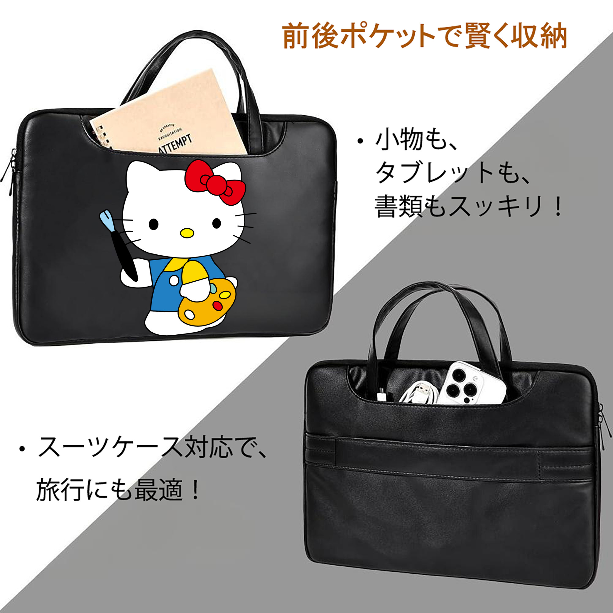 Hello Kitty ハローキティ レザーラップトップバッグ　ノートパソコンケース