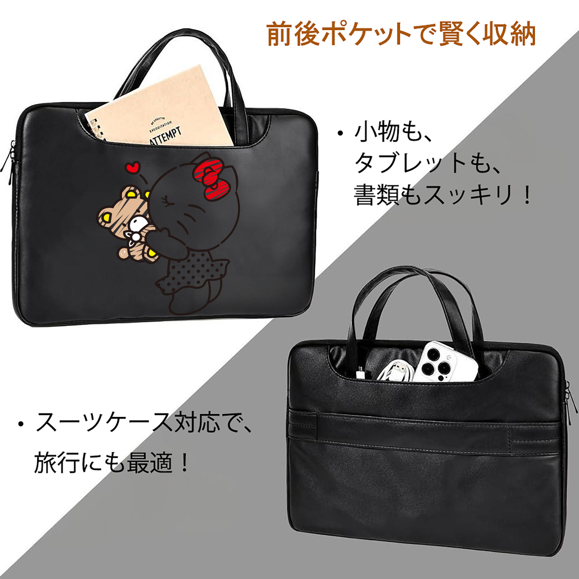 Hello Kitty ハローキティ レザーラップトップバッグ　ノートパソコンケース