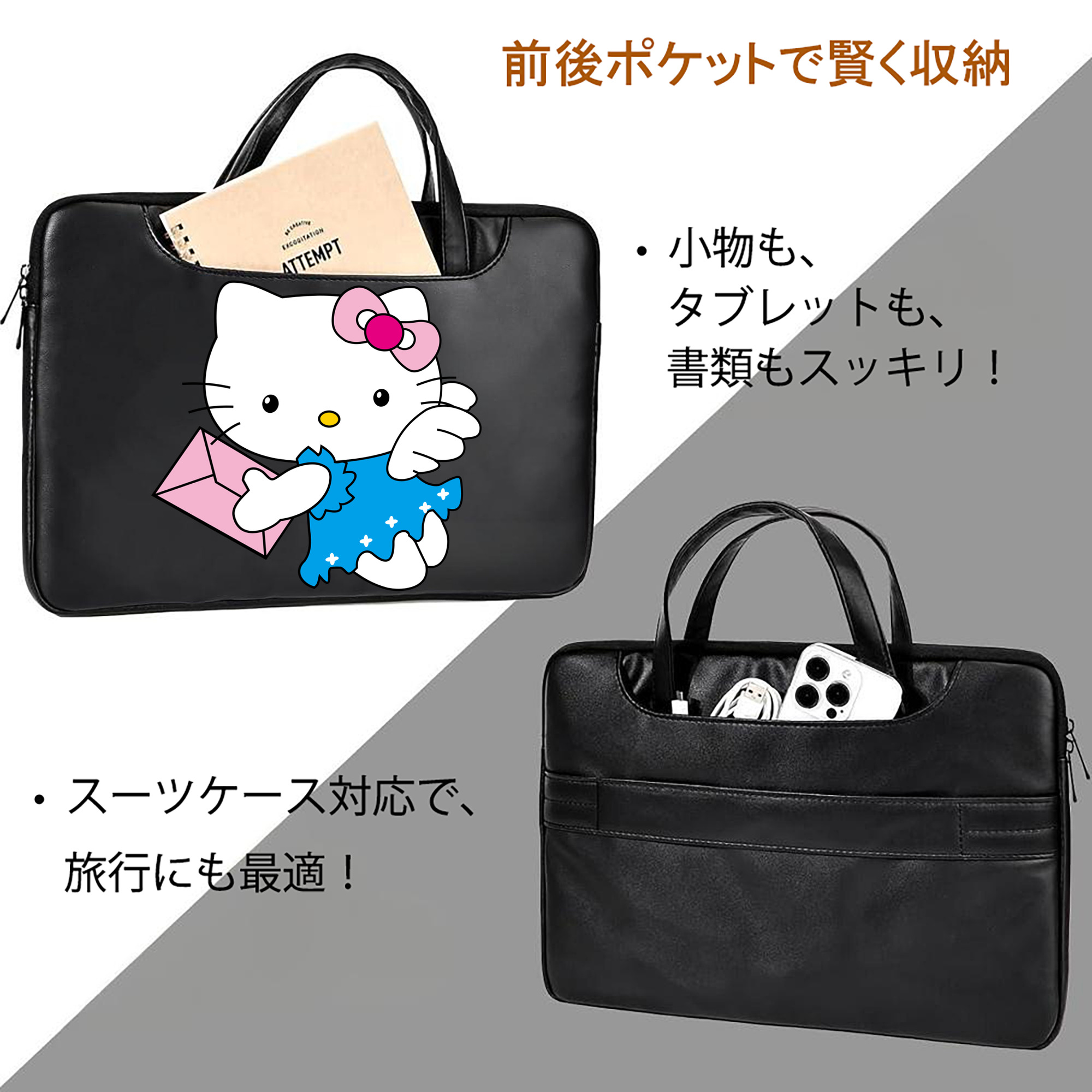 Hello Kitty ハローキティ レザーラップトップバッグ　ノートパソコンケース