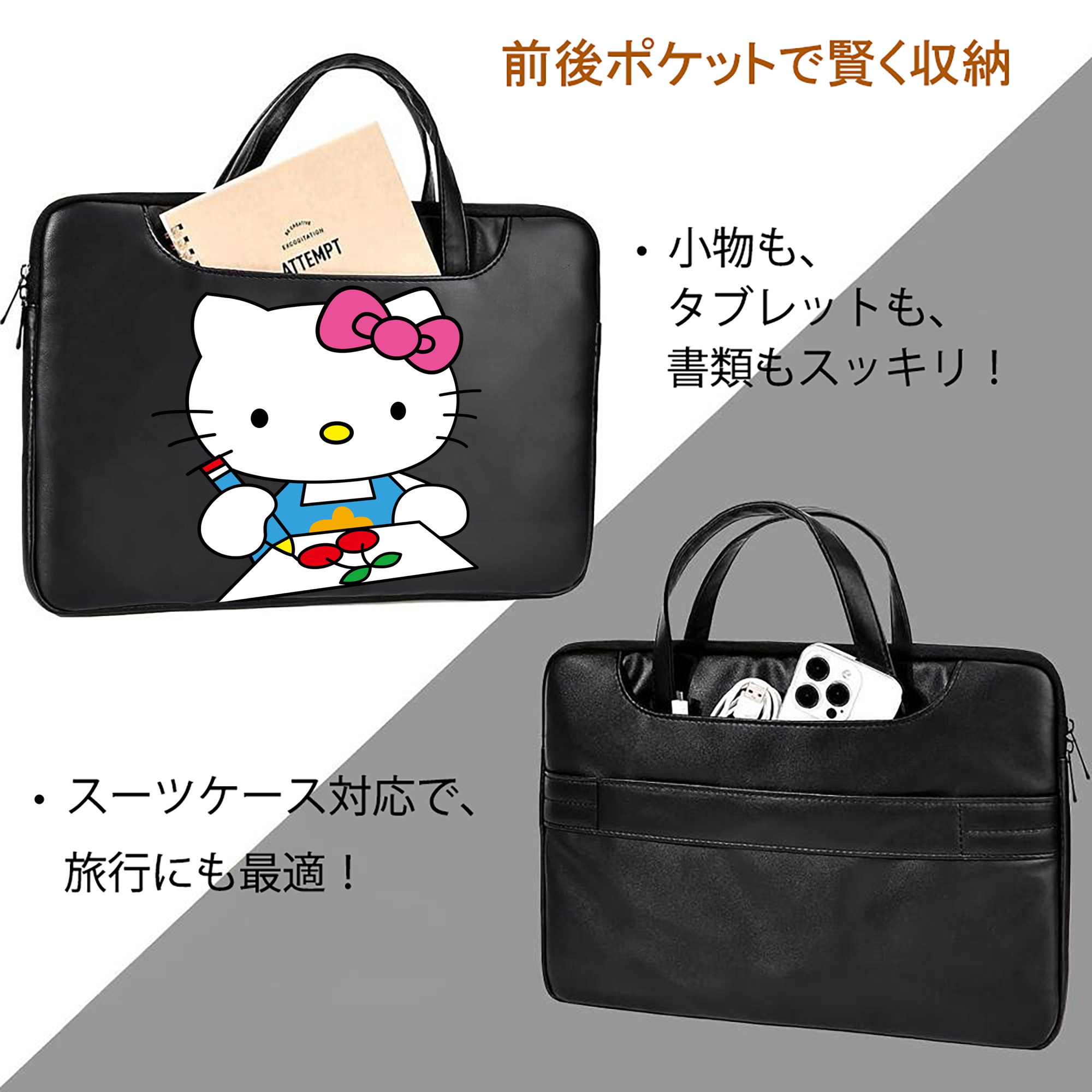 Hello Kitty ハローキティ レザーラップトップバッグ　ノートパソコンケース