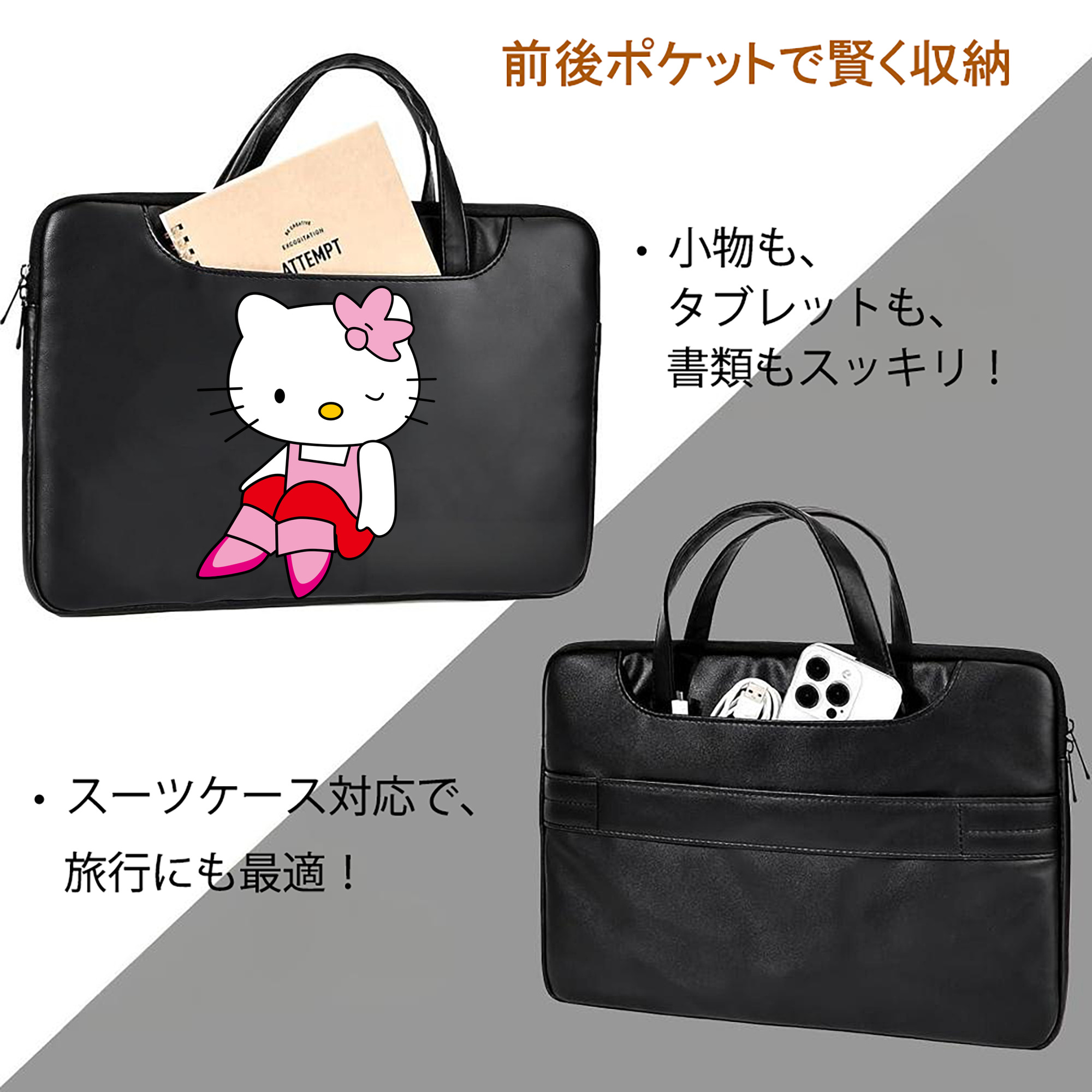 Hello Kitty ハローキティ レザーラップトップバッグ　ノートパソコンケース