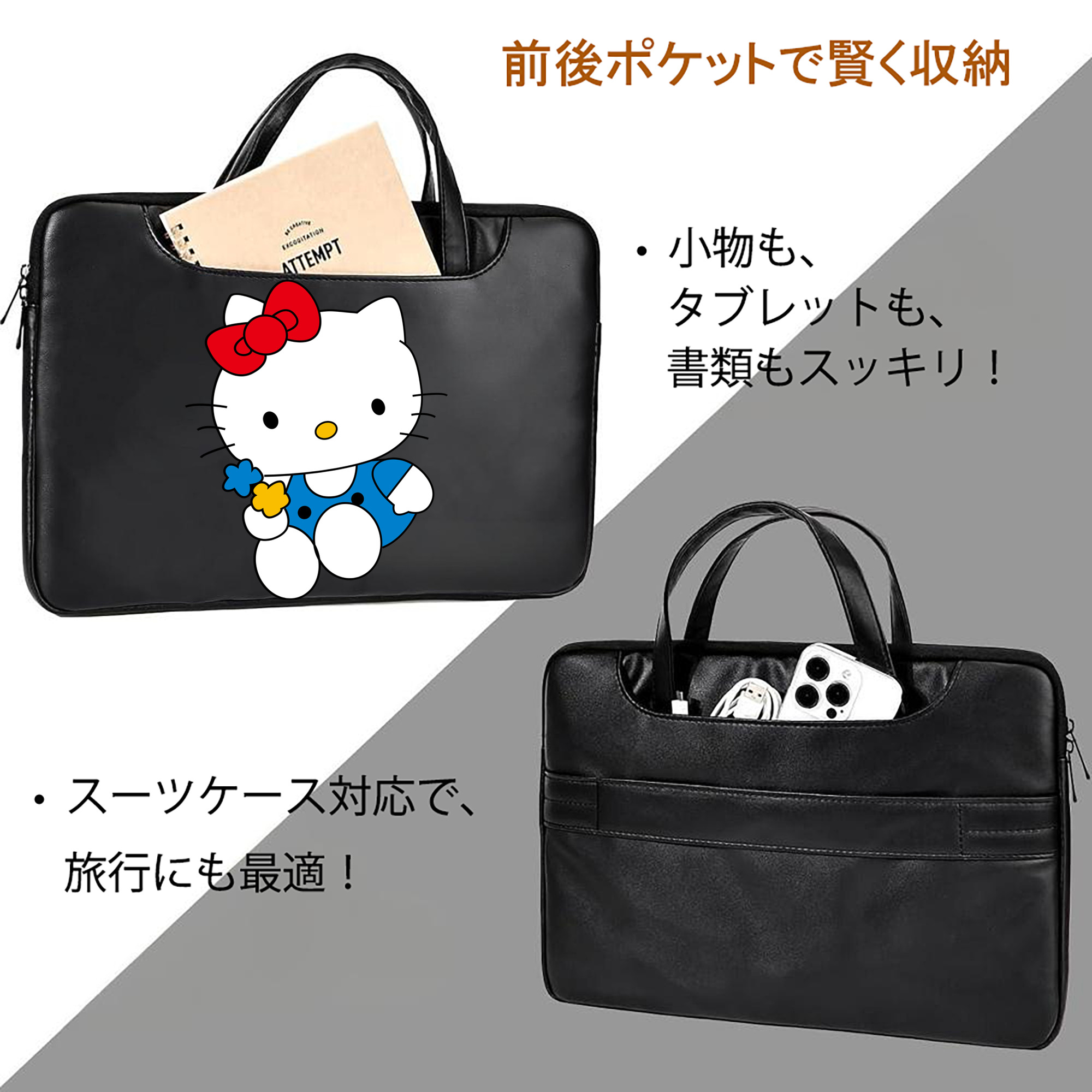 Hello Kitty ハローキティ レザーラップトップバッグ　ノートパソコンケース