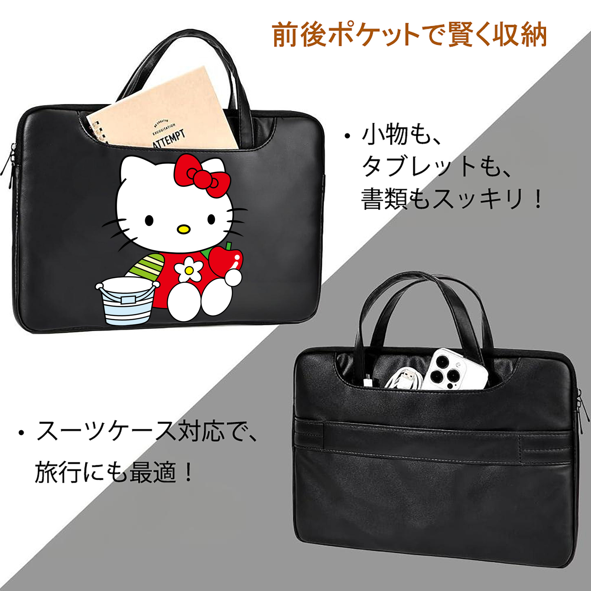Hello Kitty ハローキティ レザーラップトップバッグ　ノートパソコンケース