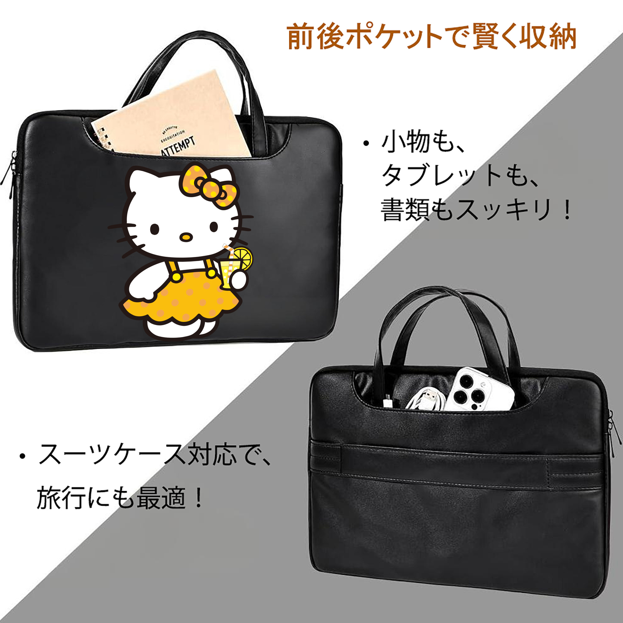 Hello Kitty ハローキティ レザーラップトップバッグ　ノートパソコンケース