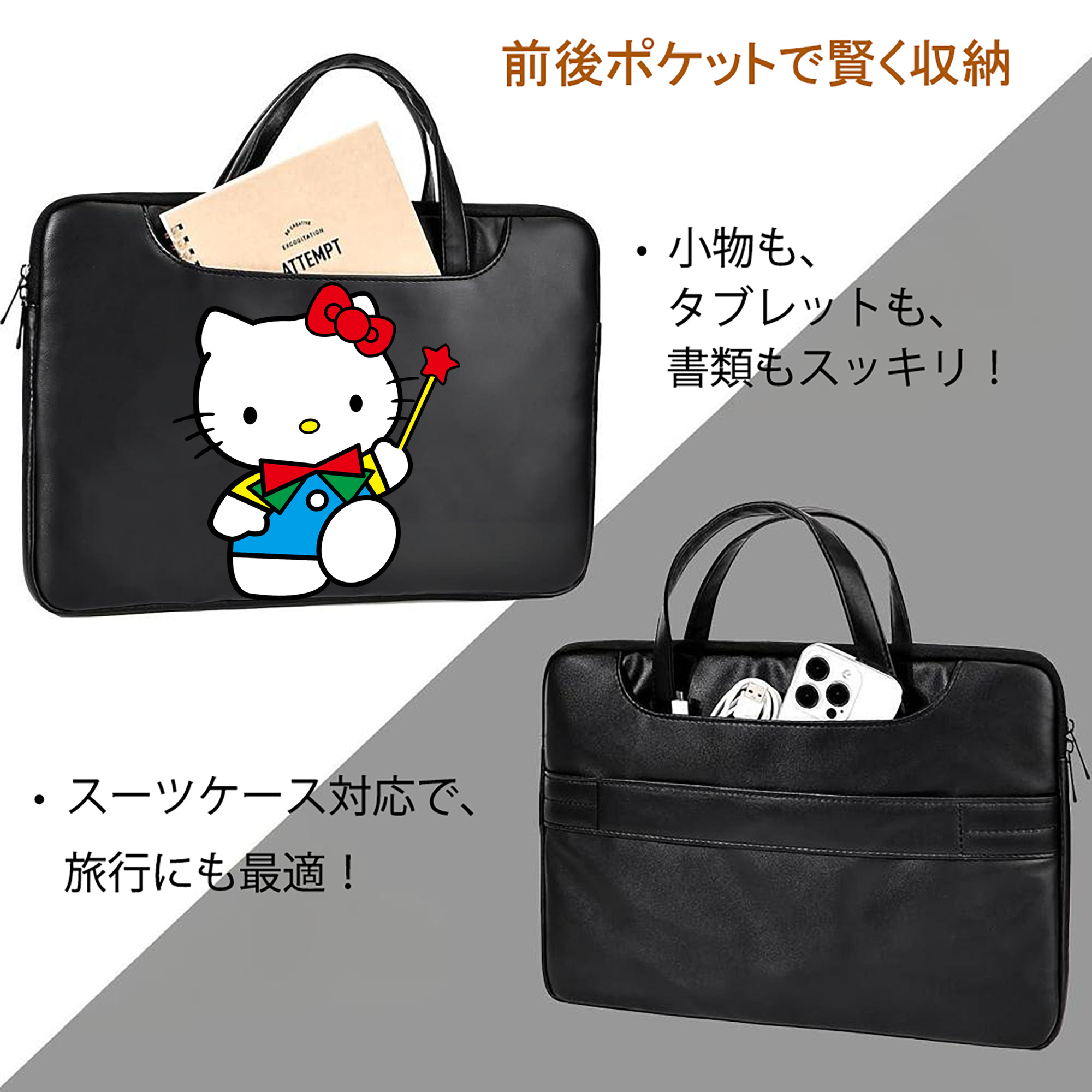 Hello Kitty ハローキティ レザーラップトップバッグ　ノートパソコンケース