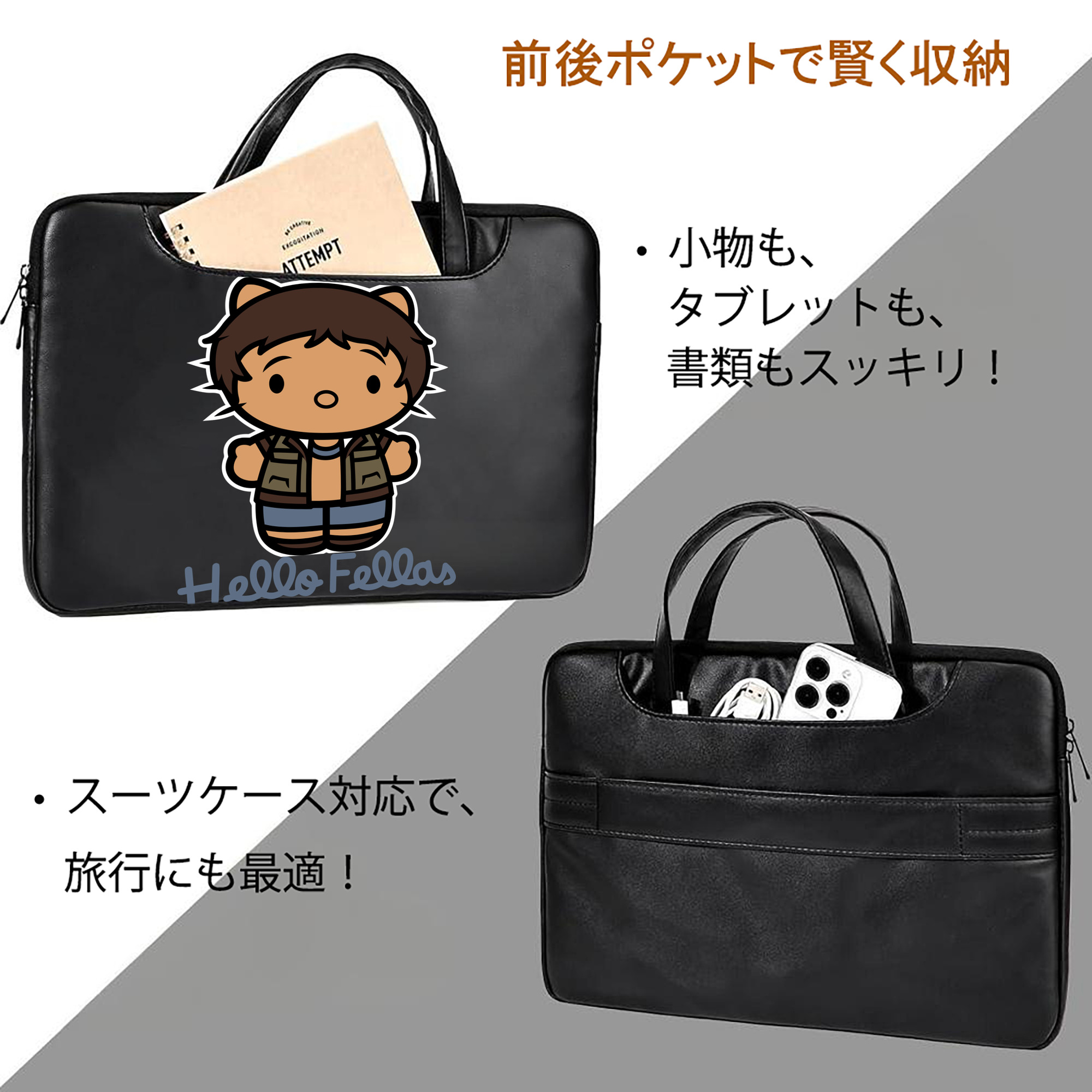 Hello Kitty ハローキティ レザーラップトップバッグ　ノートパソコンケース