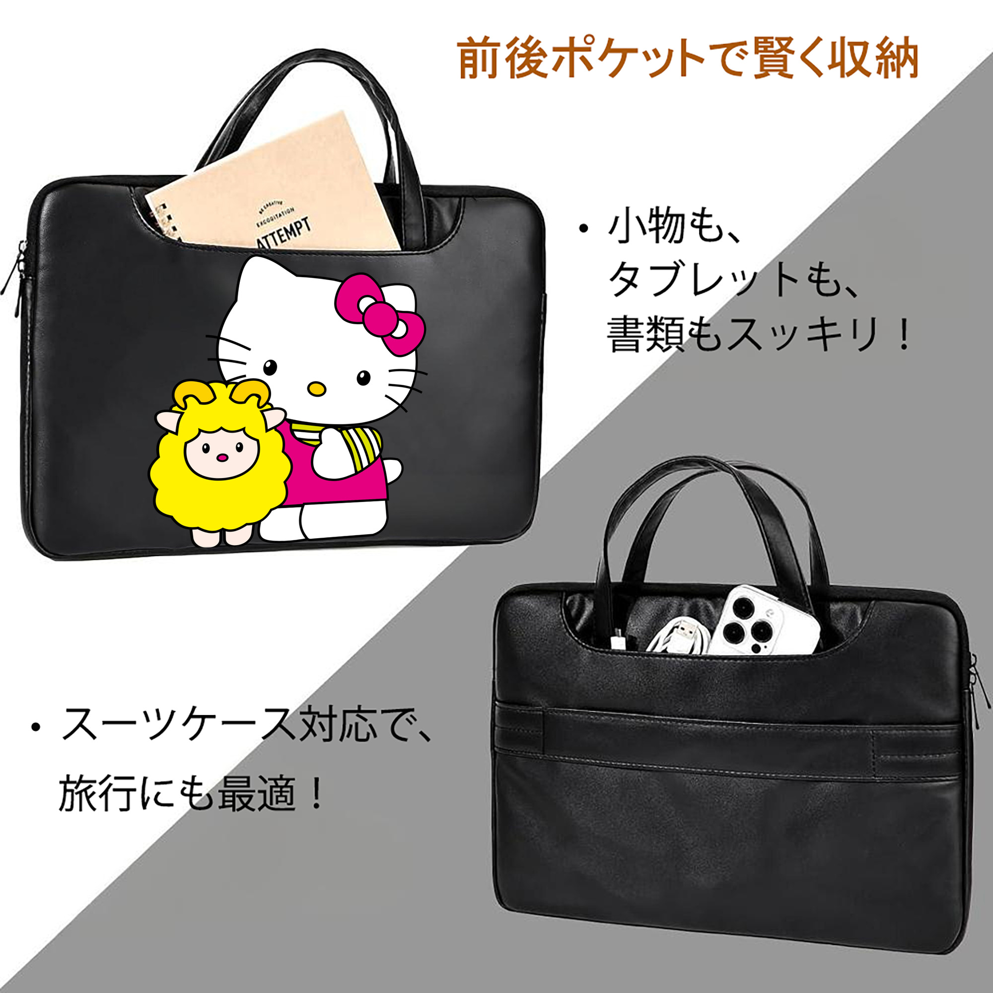 Hello Kitty ハローキティ レザーラップトップバッグ　ノートパソコンケース