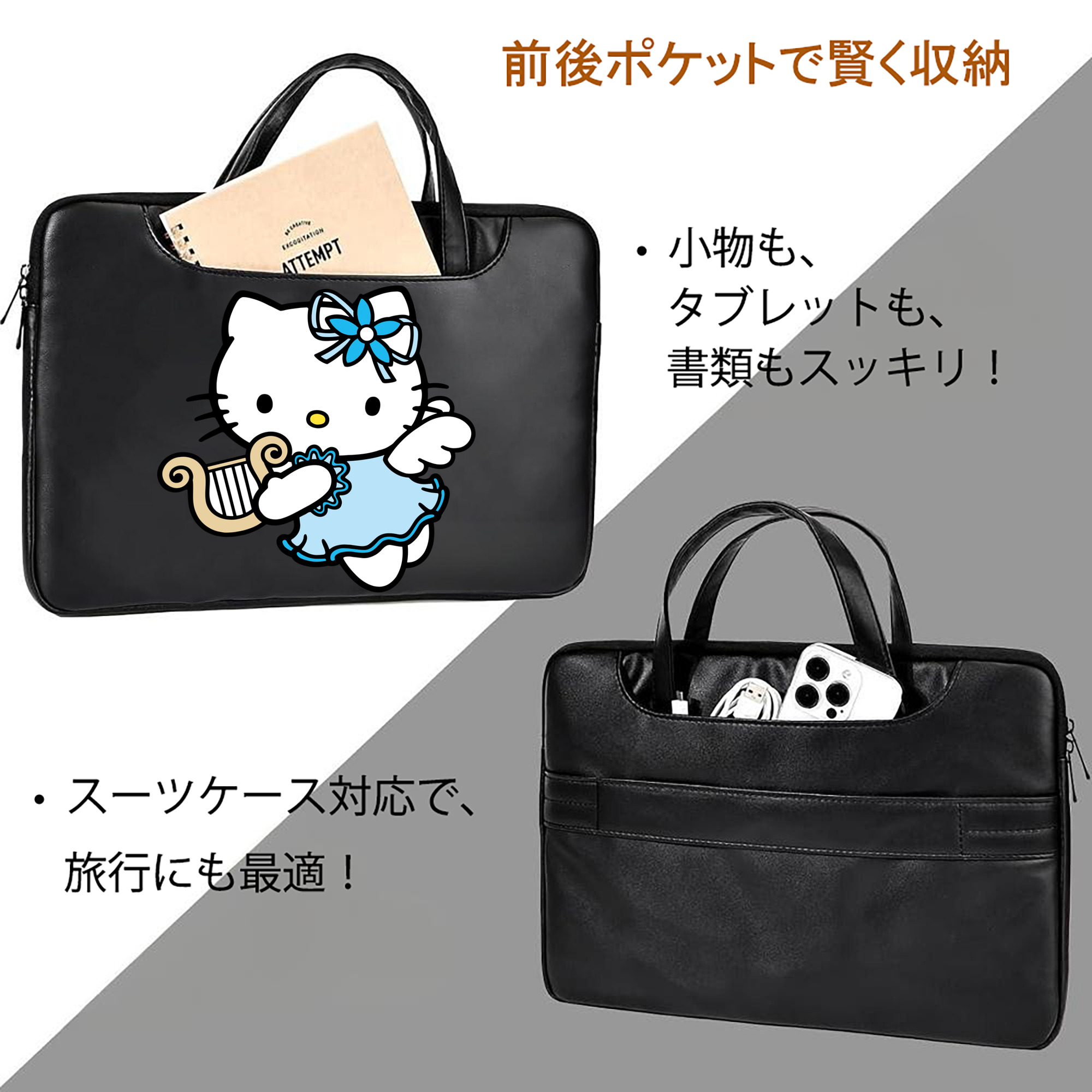 Hello Kitty ハローキティ レザーラップトップバッグ　ノートパソコンケース