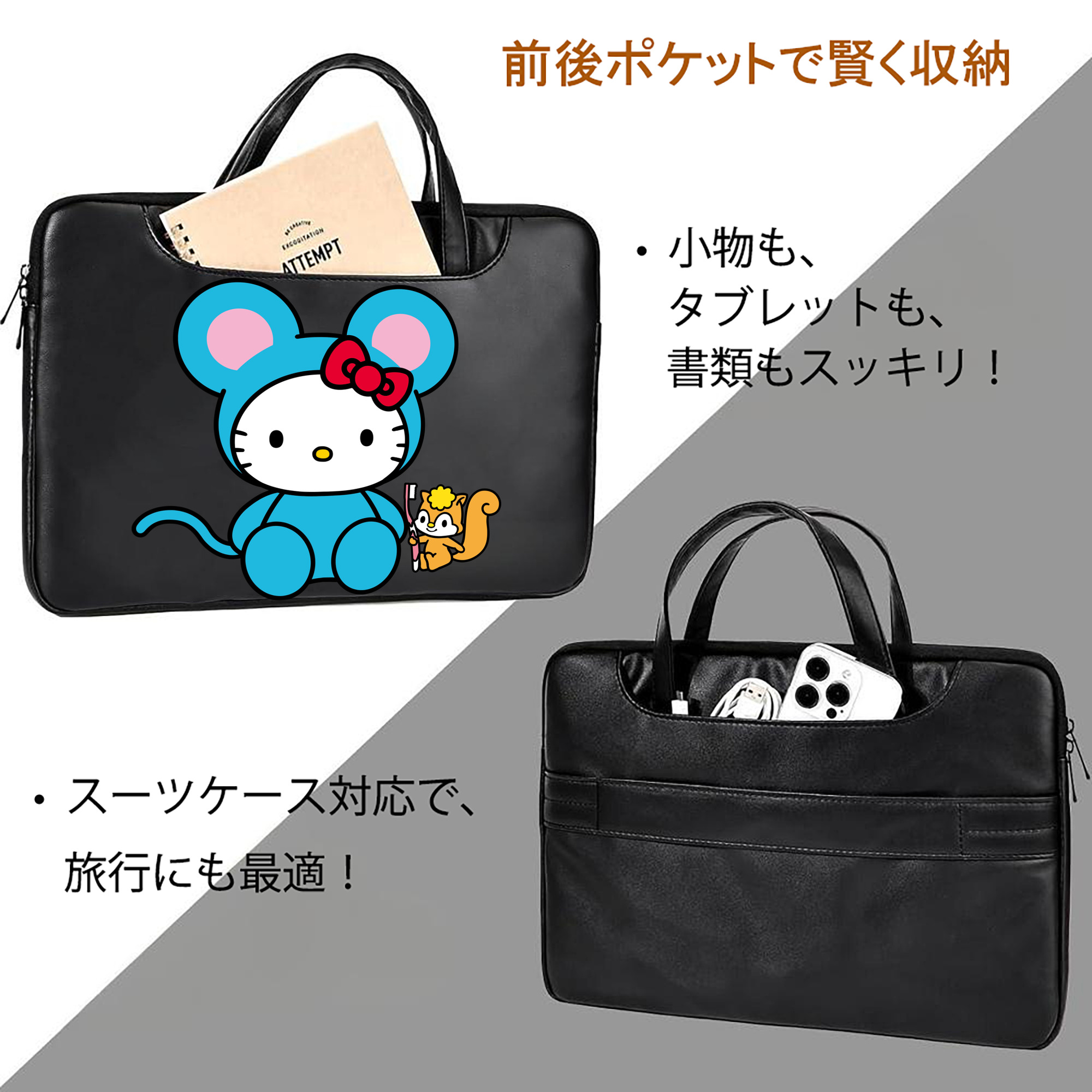 Hello Kitty ハローキティ レザーラップトップバッグ　ノートパソコンケース