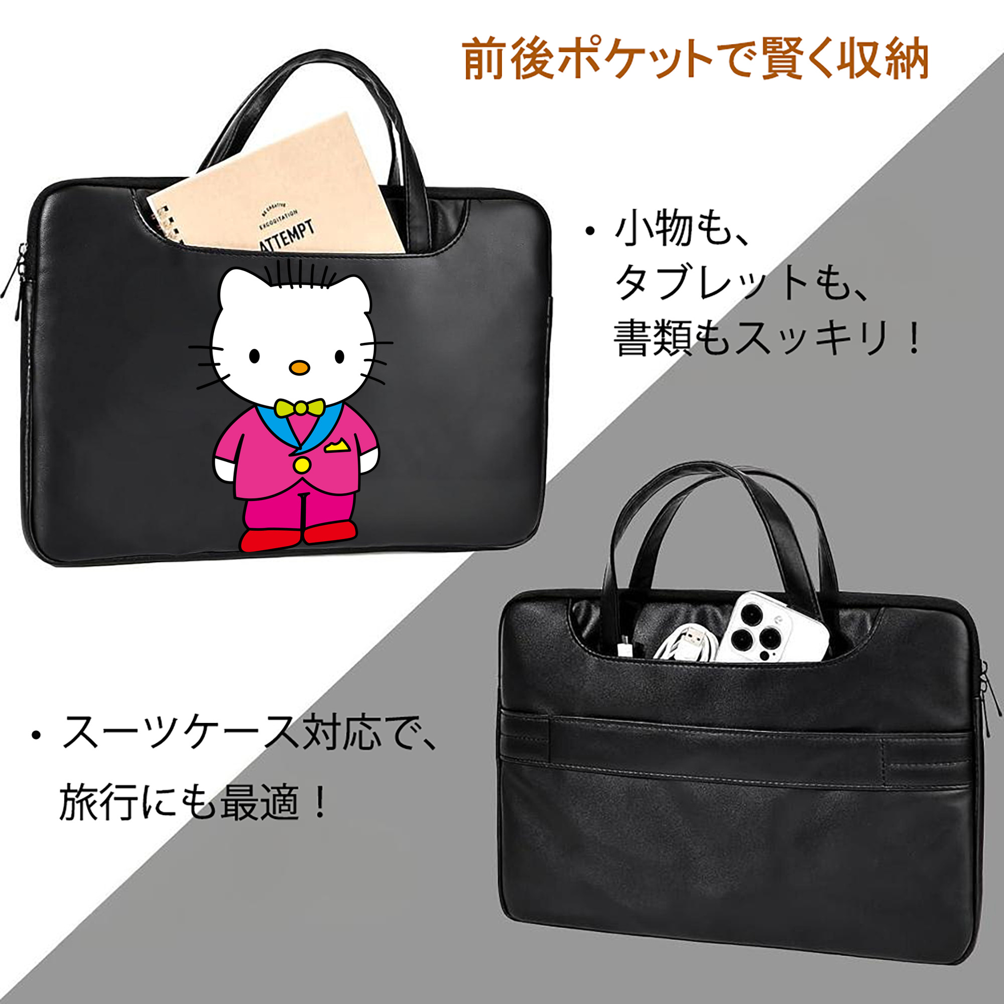 Hello Kitty ハローキティ レザーラップトップバッグ　ノートパソコンケース