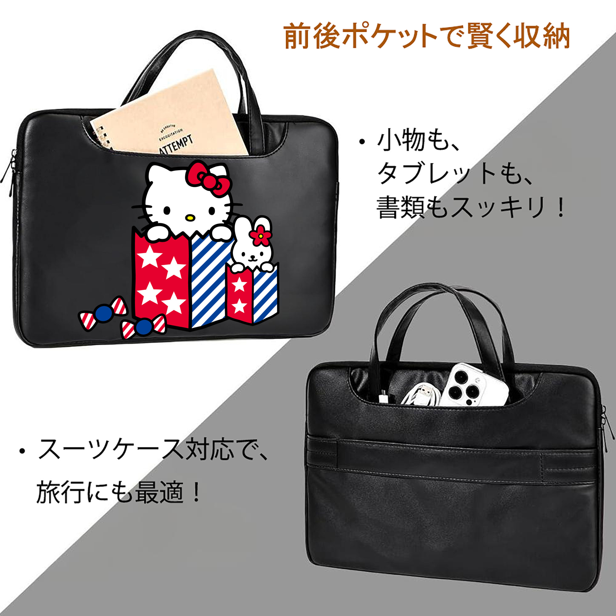 Hello Kitty ハローキティ レザーラップトップバッグ　ノートパソコンケース