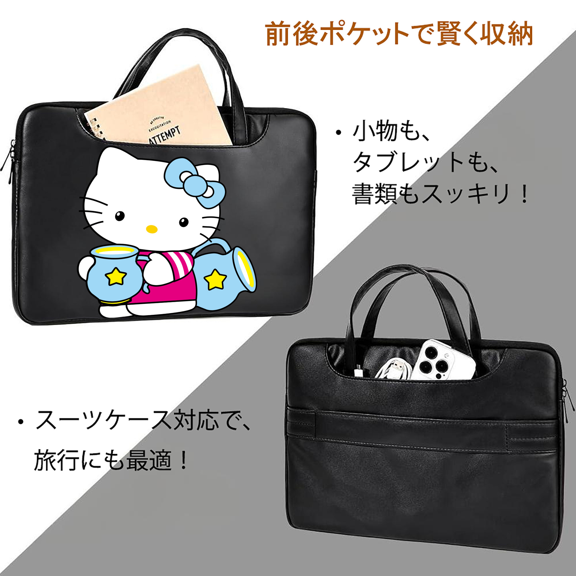 Hello Kitty ハローキティ レザーラップトップバッグ　ノートパソコンケース