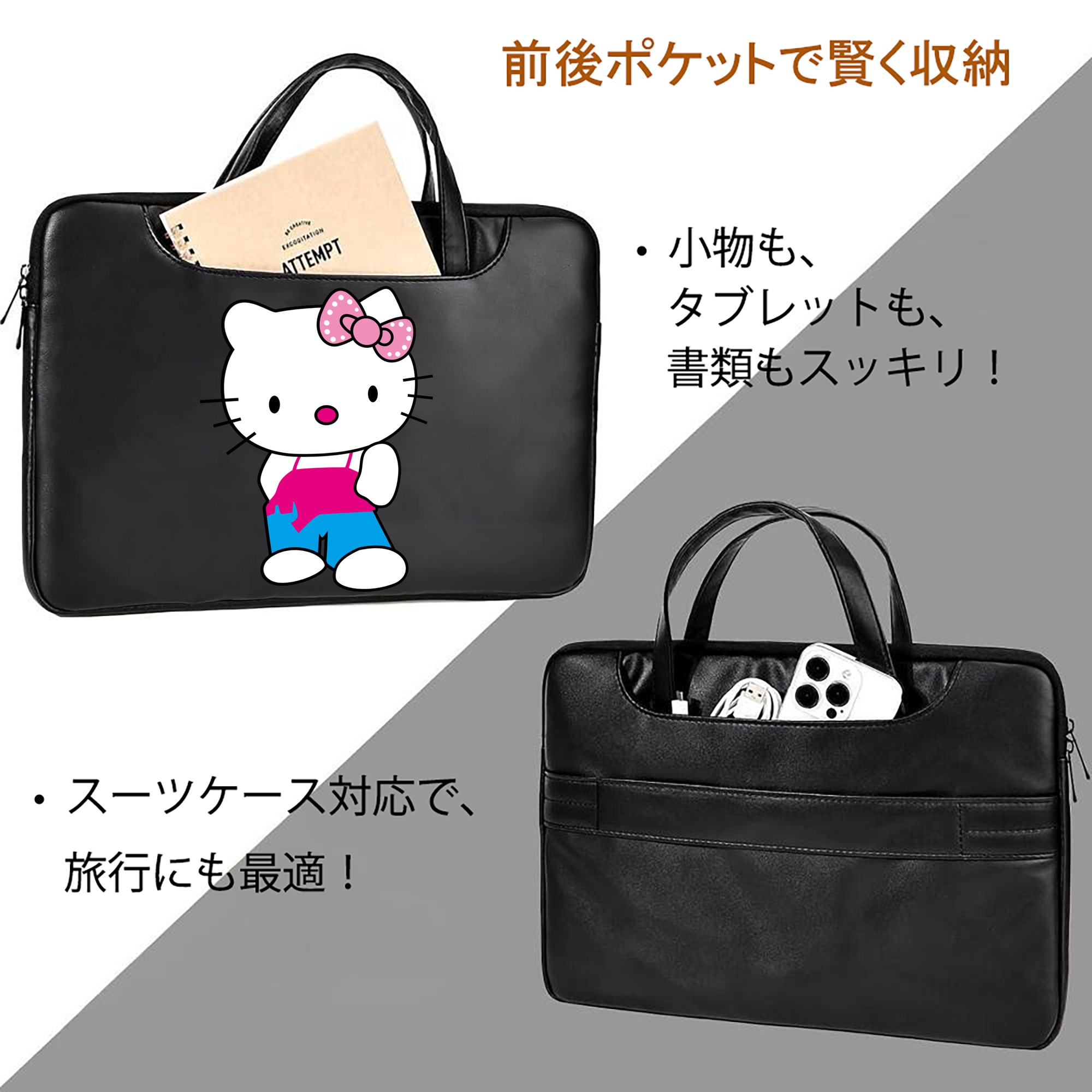 Hello Kitty ハローキティ レザーラップトップバッグ　ノートパソコンケース