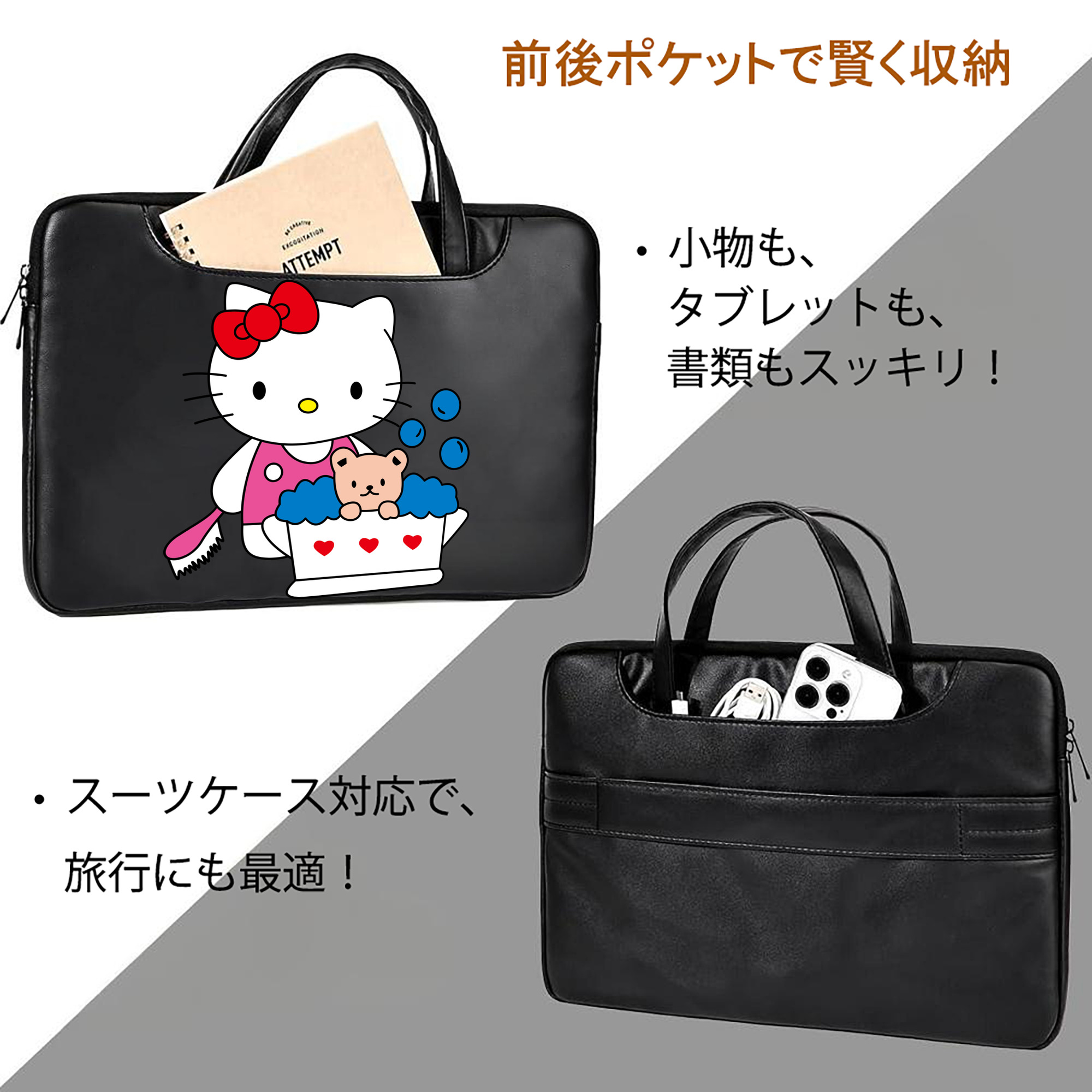Hello Kitty ハローキティ レザーラップトップバッグ　ノートパソコンケース