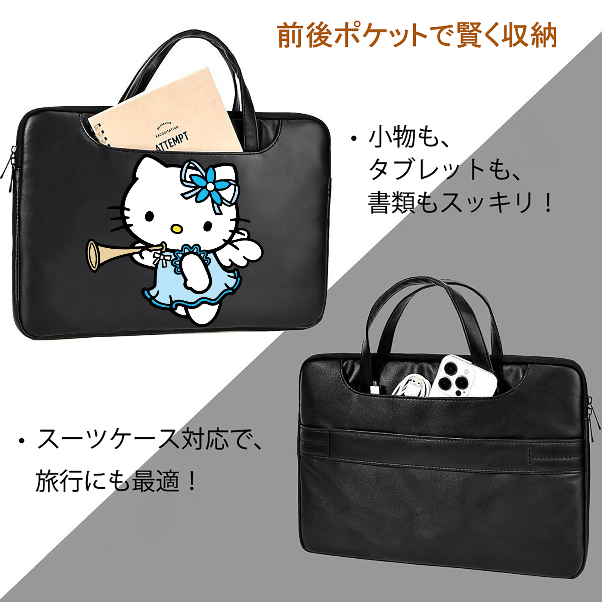Hello Kitty ハローキティ レザーラップトップバッグ　ノートパソコンケース