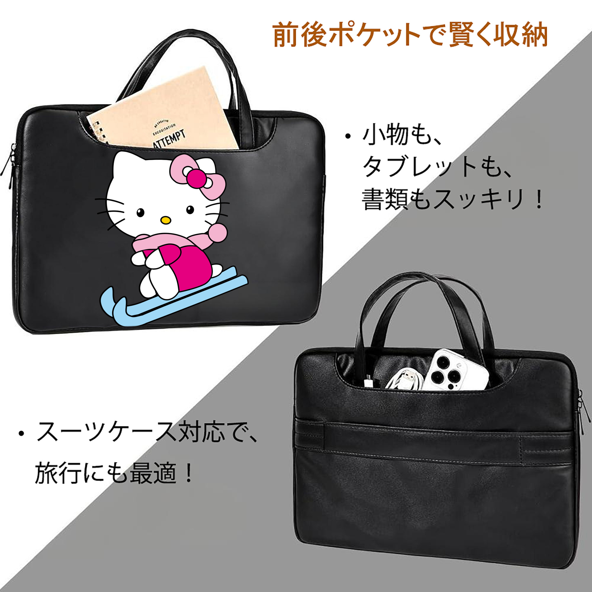 Hello Kitty ハローキティ レザーラップトップバッグ　ノートパソコンケース