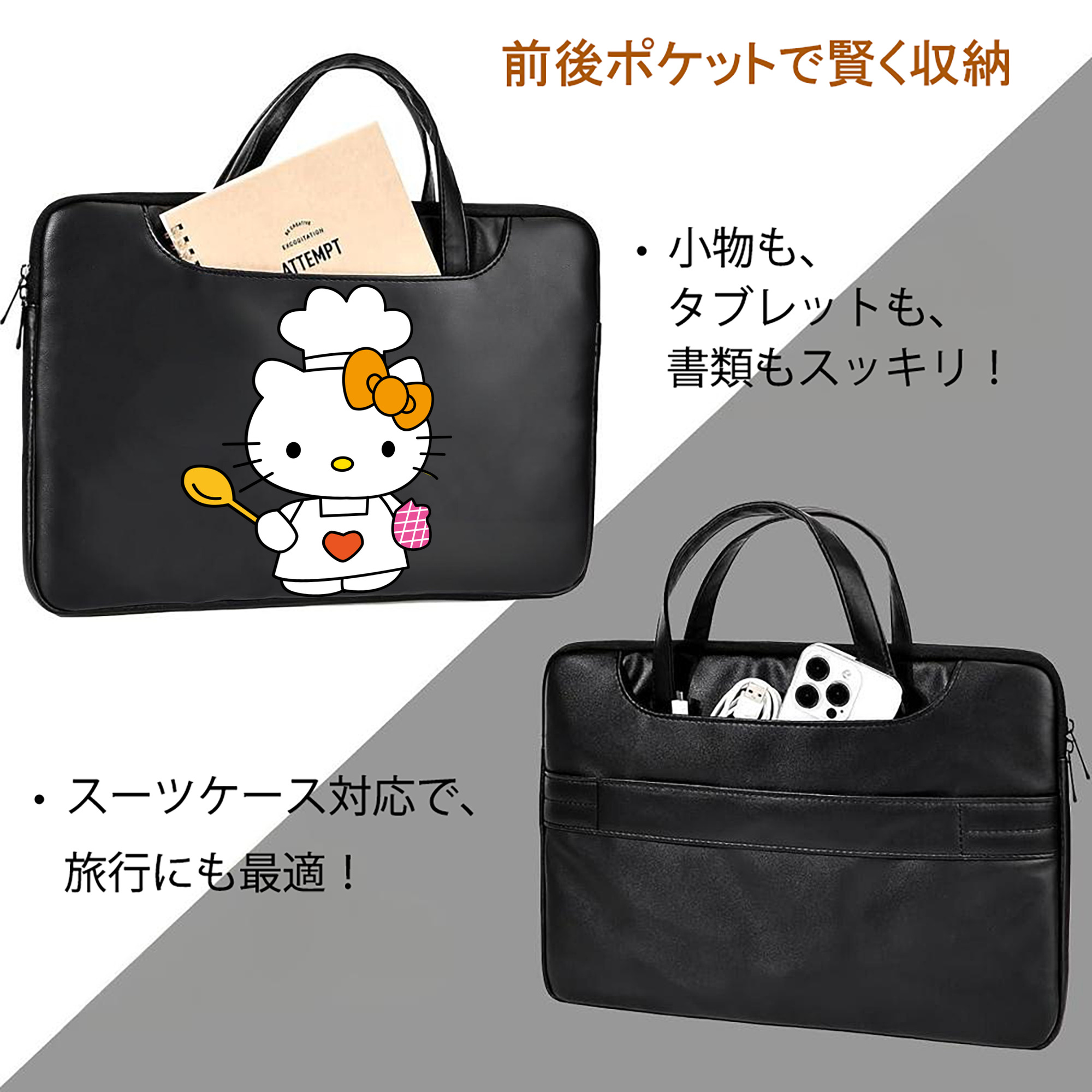 Hello Kitty ハローキティ レザーラップトップバッグ　ノートパソコンケース