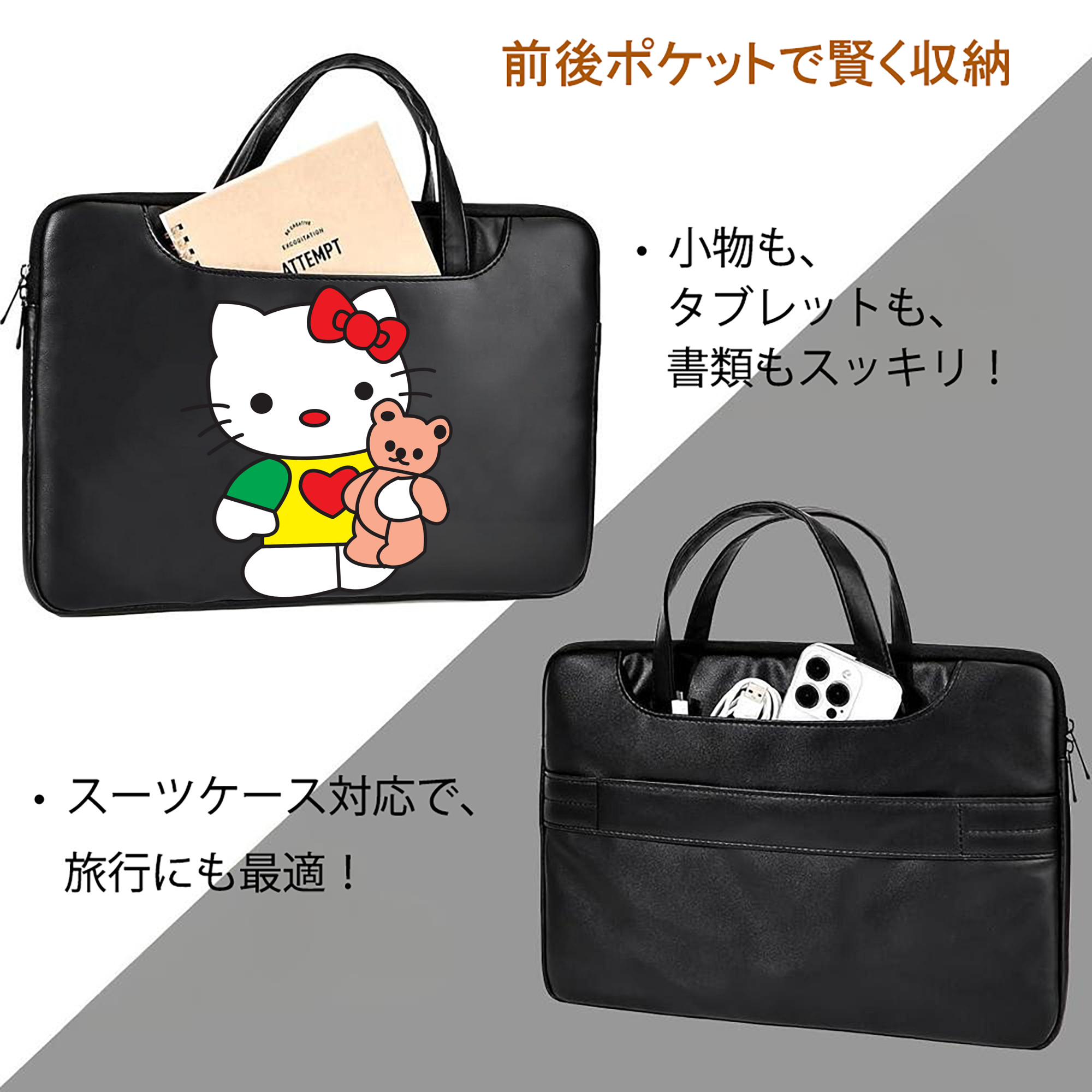 Hello Kitty ハローキティ レザーラップトップバッグ　ノートパソコンケース