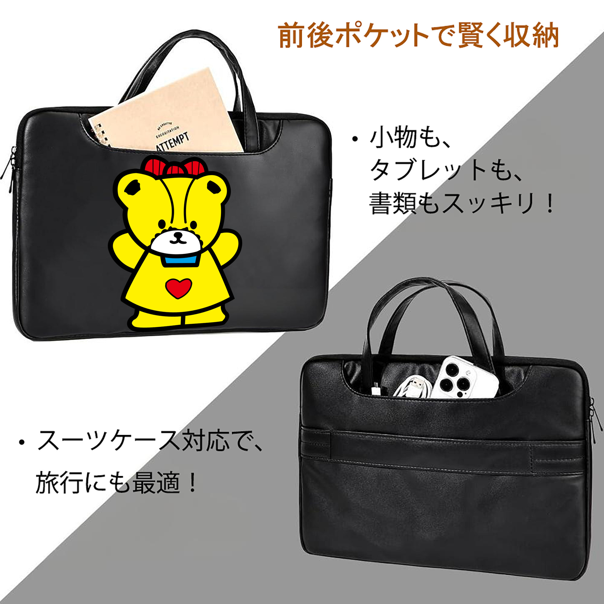 Hello Kitty ハローキティ レザーラップトップバッグ　ノートパソコンケース