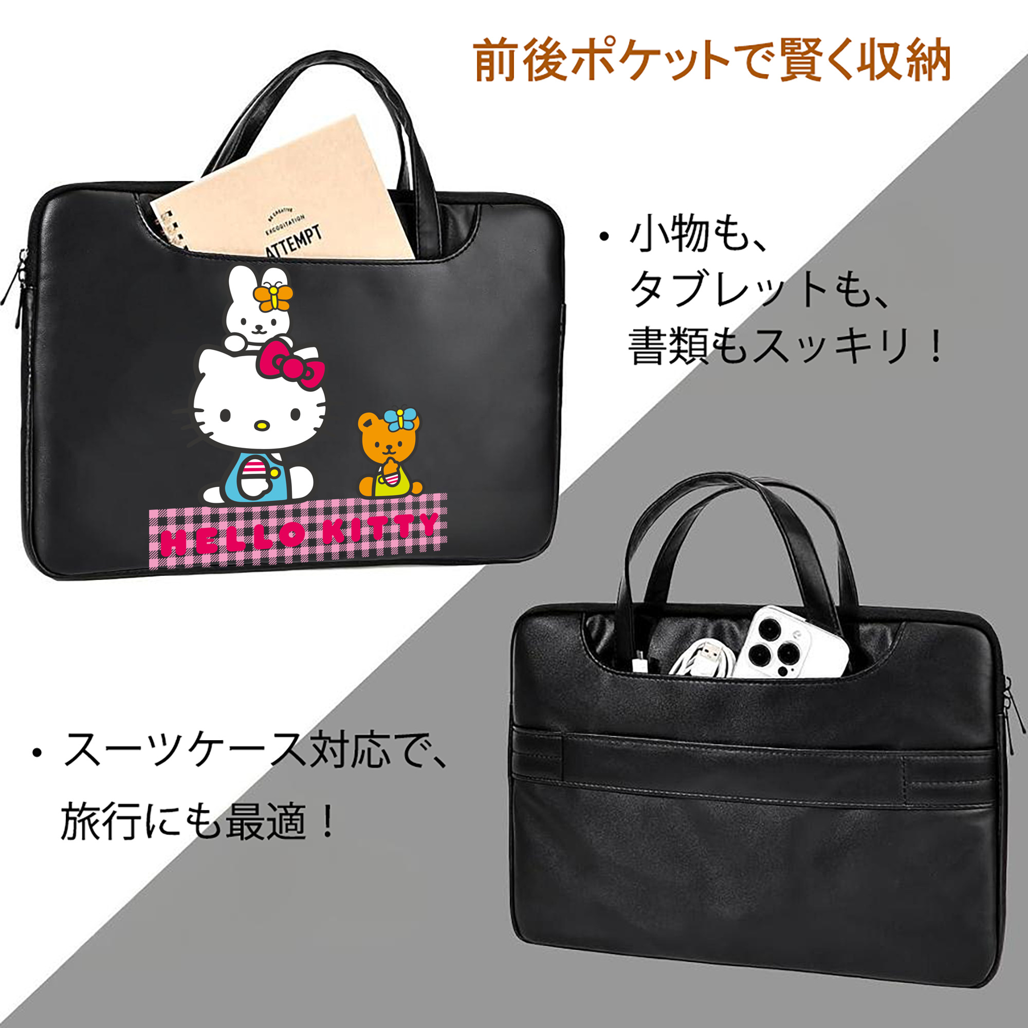 Hello Kitty ハローキティ レザーラップトップバッグ　ノートパソコンケース