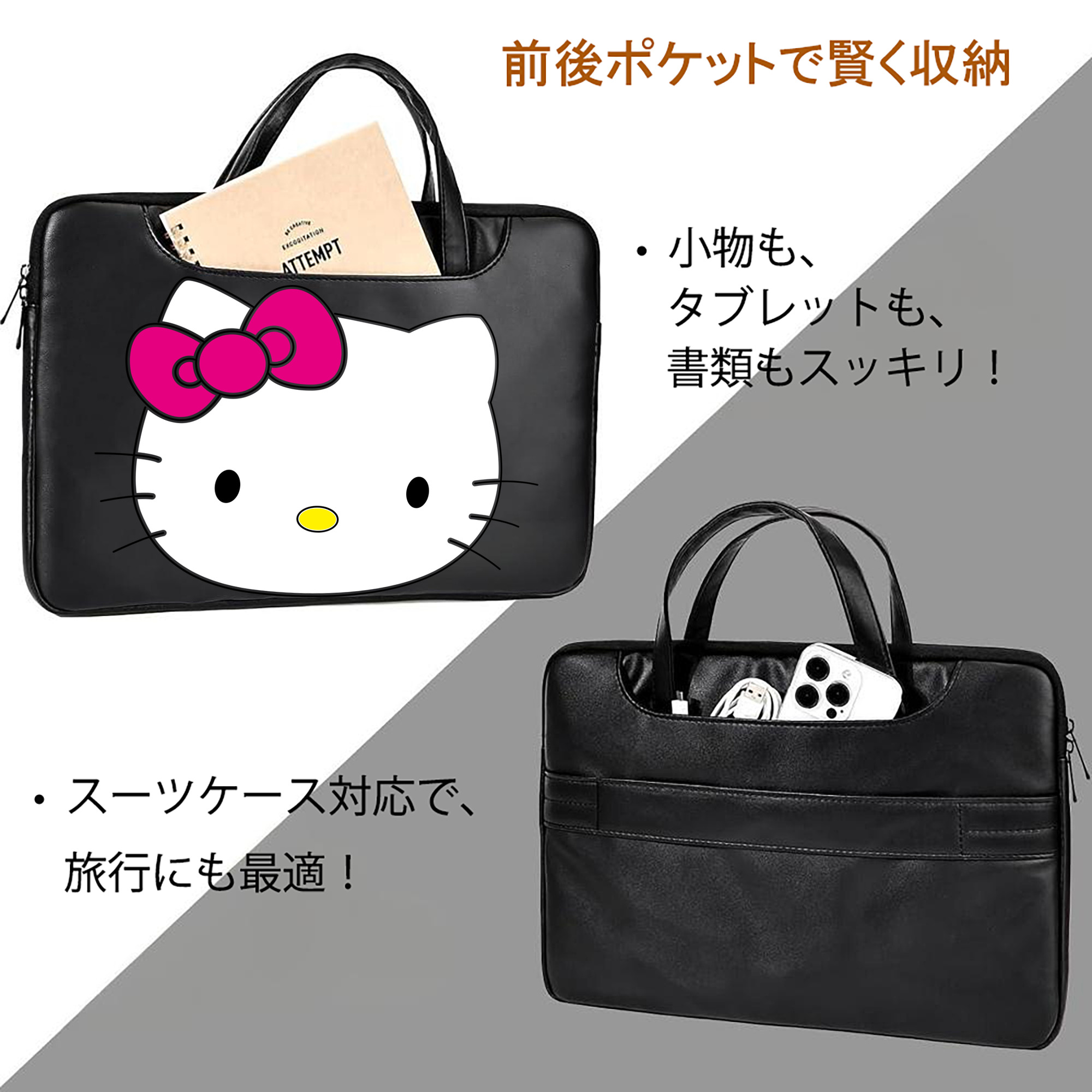 Hello Kitty ハローキティ レザーラップトップバッグ　ノートパソコンケース