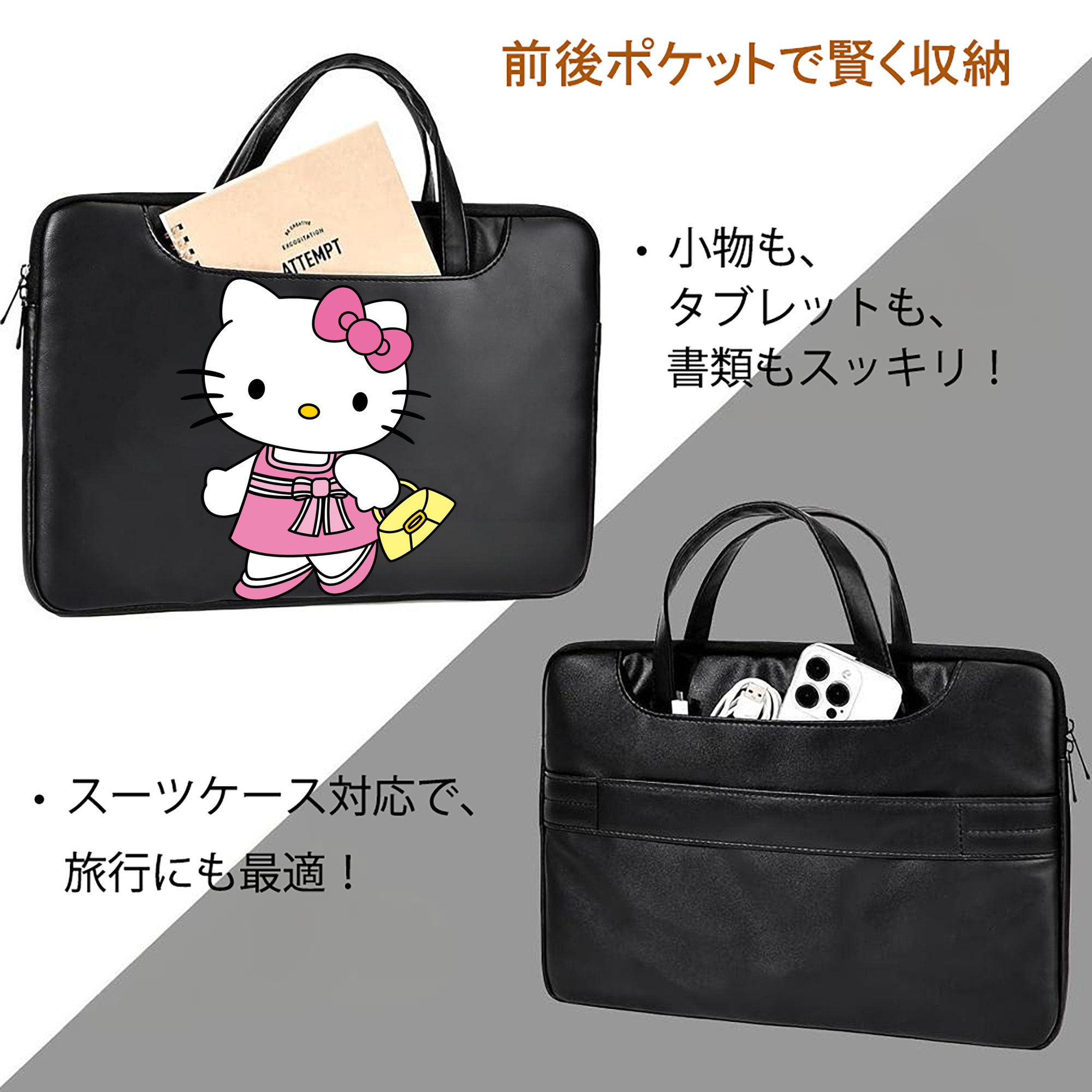 Hello Kitty ハローキティ レザーラップトップバッグ　ノートパソコンケース