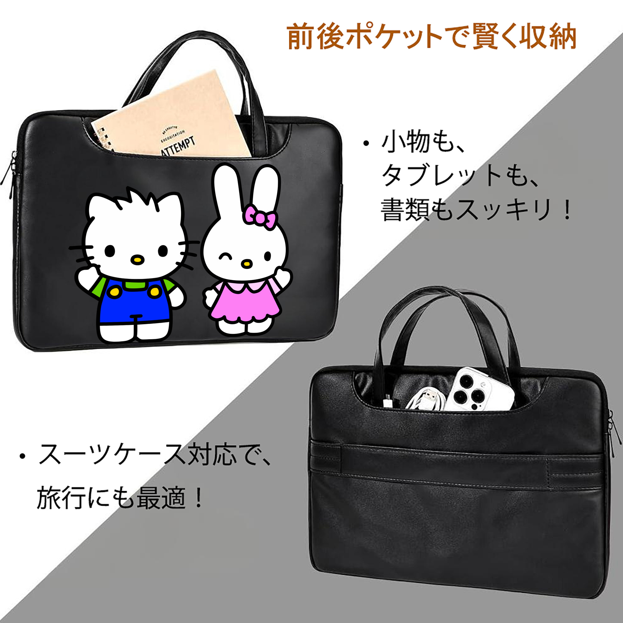 Hello Kitty ハローキティ レザーラップトップバッグ　ノートパソコンケース