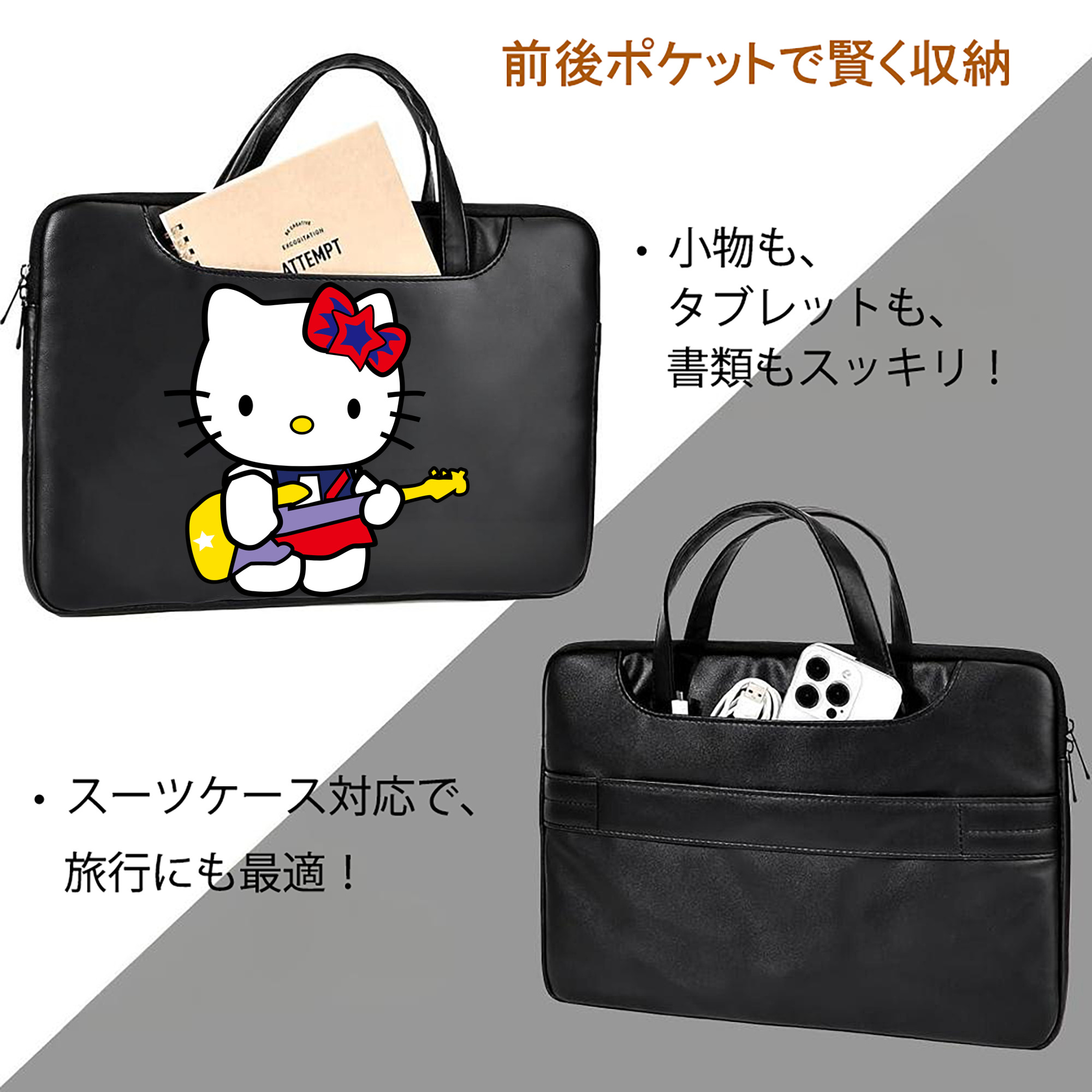 Hello Kitty ハローキティ レザーラップトップバッグ　ノートパソコンケース