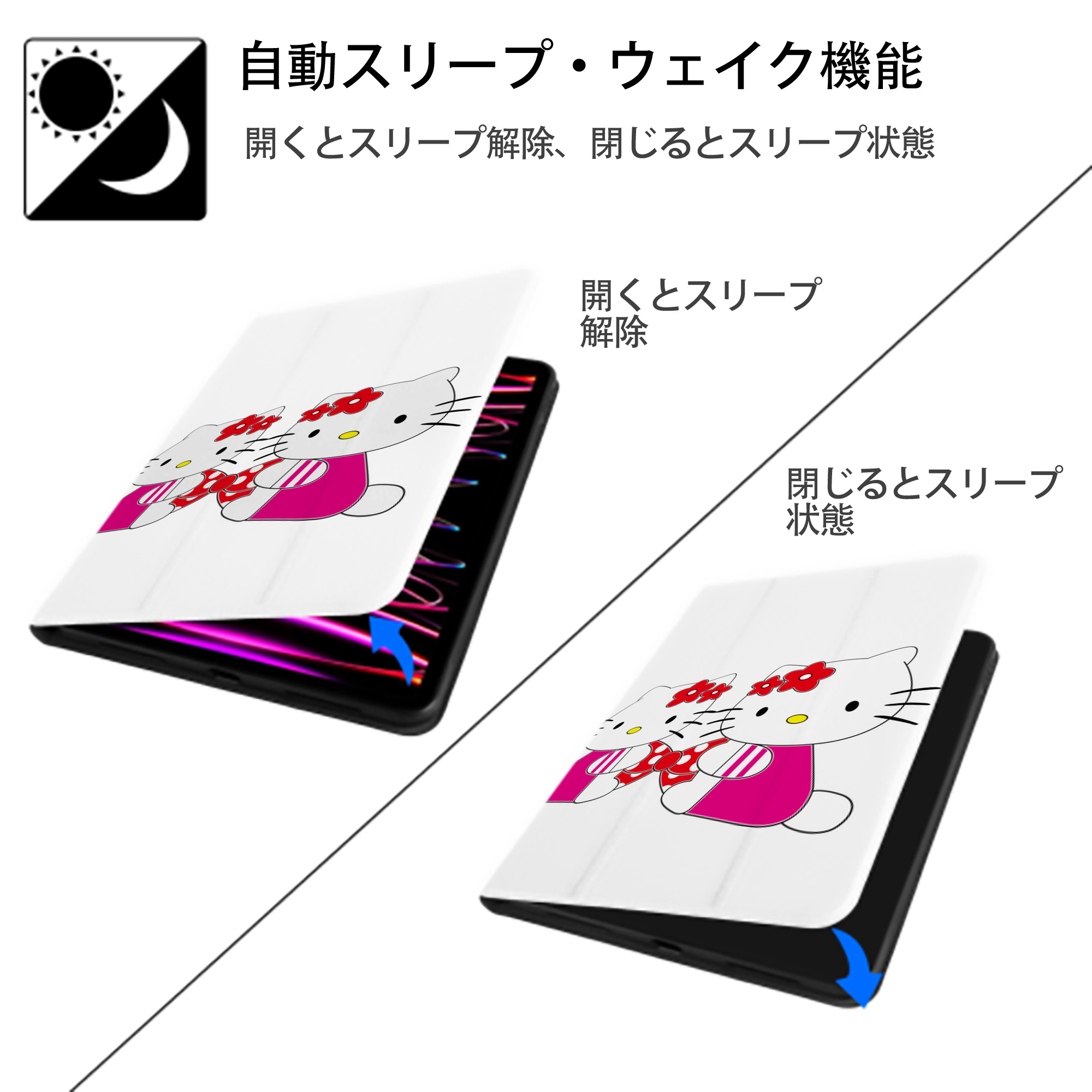 Hello Kitty ハローキティ IPad ケース ペン収納付き 三つ折りスタンド PUレザー×シリコン 対応機種9.5/10.5/10.9インチ