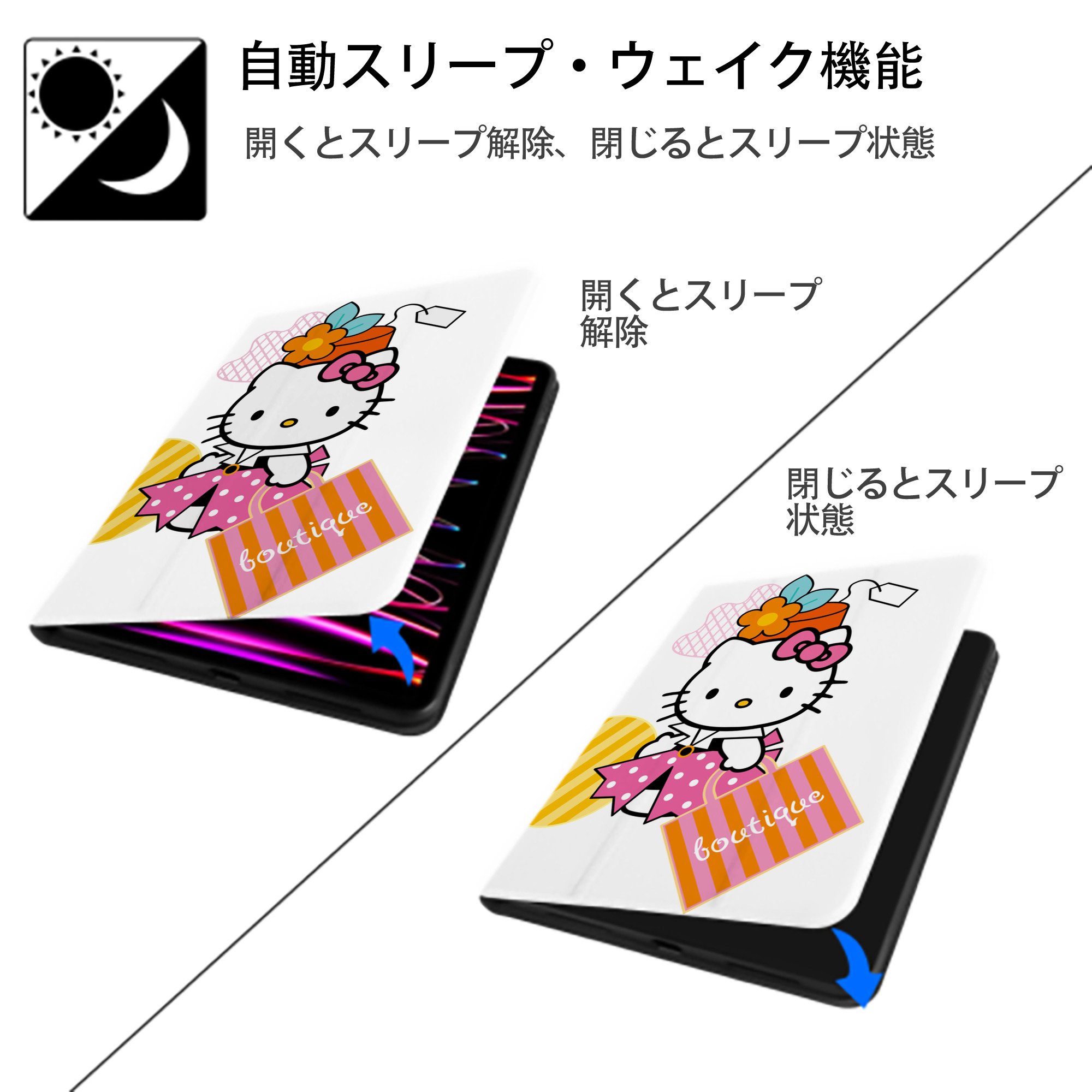 Hello Kitty ハローキティ IPad ケース ペン収納付き 三つ折りスタンド PUレザー×シリコン 対応機種9.5/10.5/10.9インチ