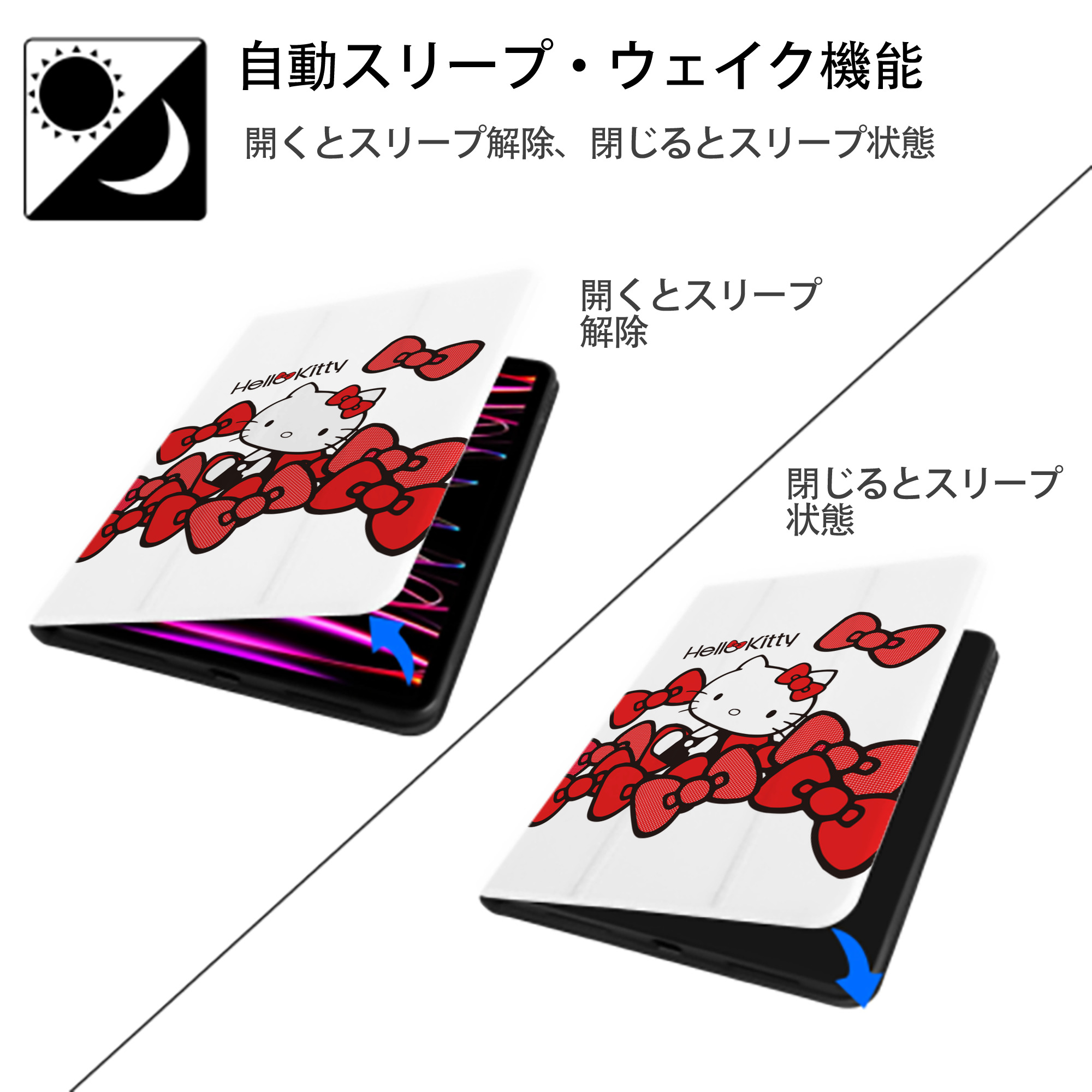 Hello Kitty ハローキティ IPad ケース ペン収納付き 三つ折りスタンド PUレザー×シリコン 対応機種9.5/10.5/10.9インチ