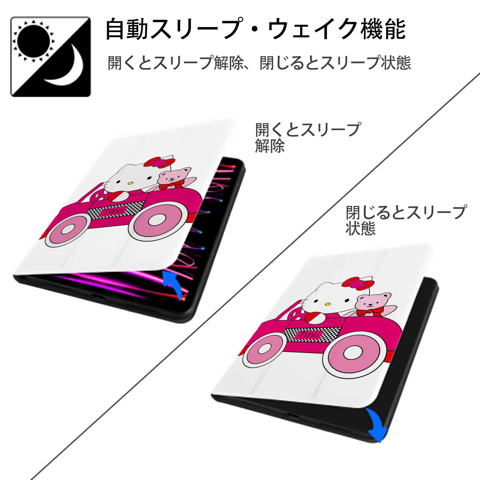 Hello Kitty ハローキティ IPad ケース ペン収納付き 三つ折りスタンド PUレザー×シリコン 対応機種9.5/10.5/10.9インチ