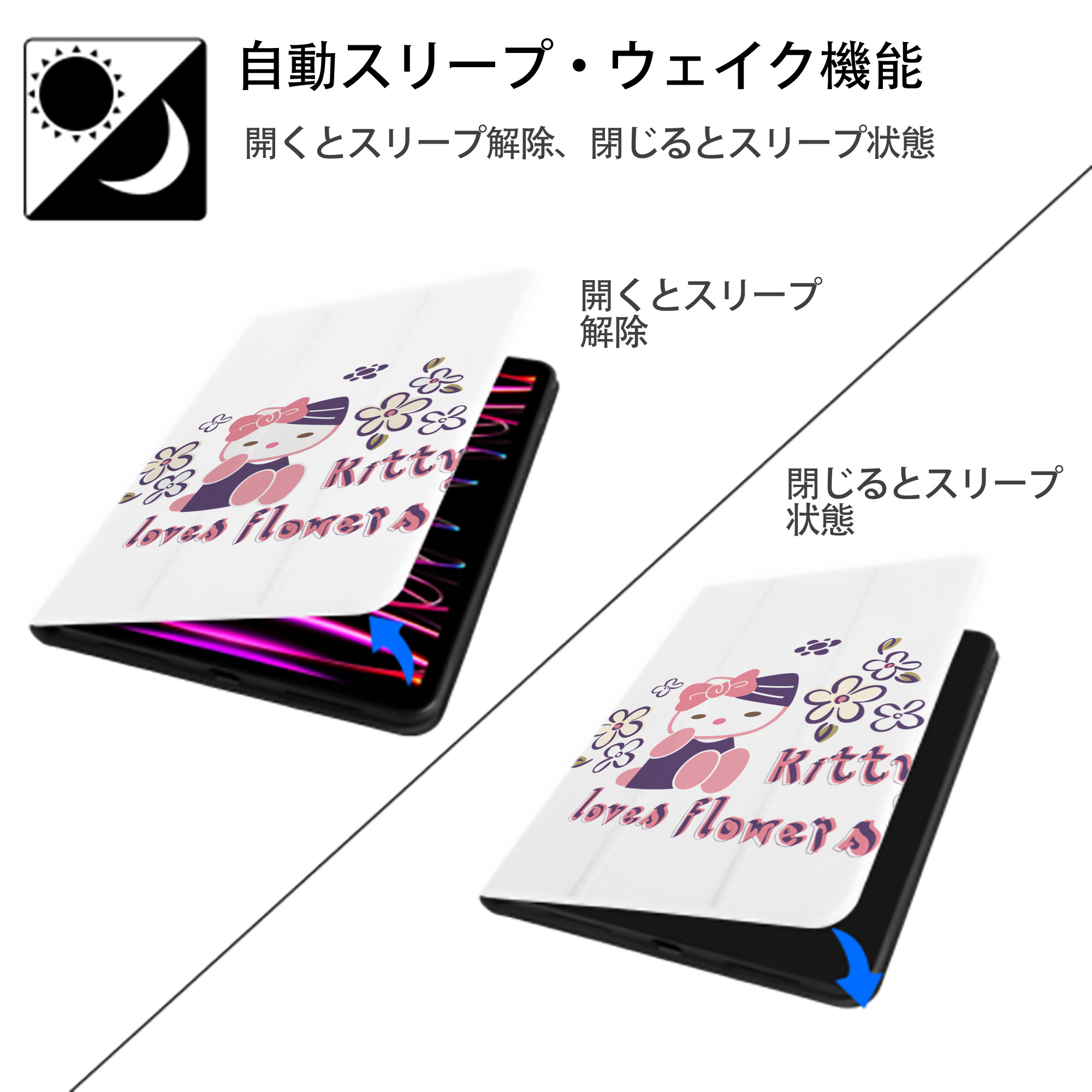 Hello Kitty ハローキティ IPad ケース ペン収納付き 三つ折りスタンド PUレザー×シリコン 対応機種9.5/10.5/10.9インチ