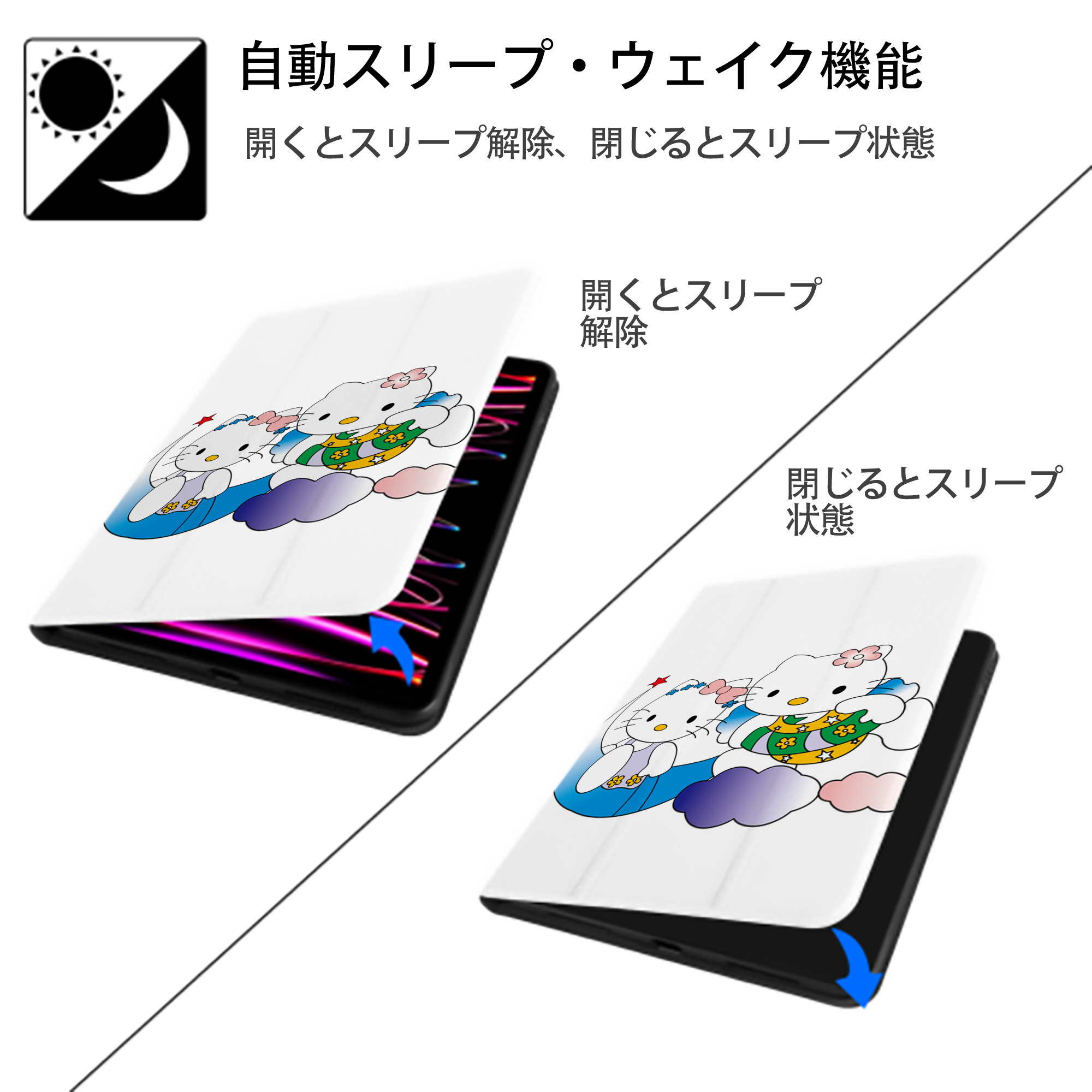 Hello Kitty ハローキティ IPad ケース ペン収納付き 三つ折りスタンド PUレザー×シリコン 対応機種9.5/10.5/10.9インチ