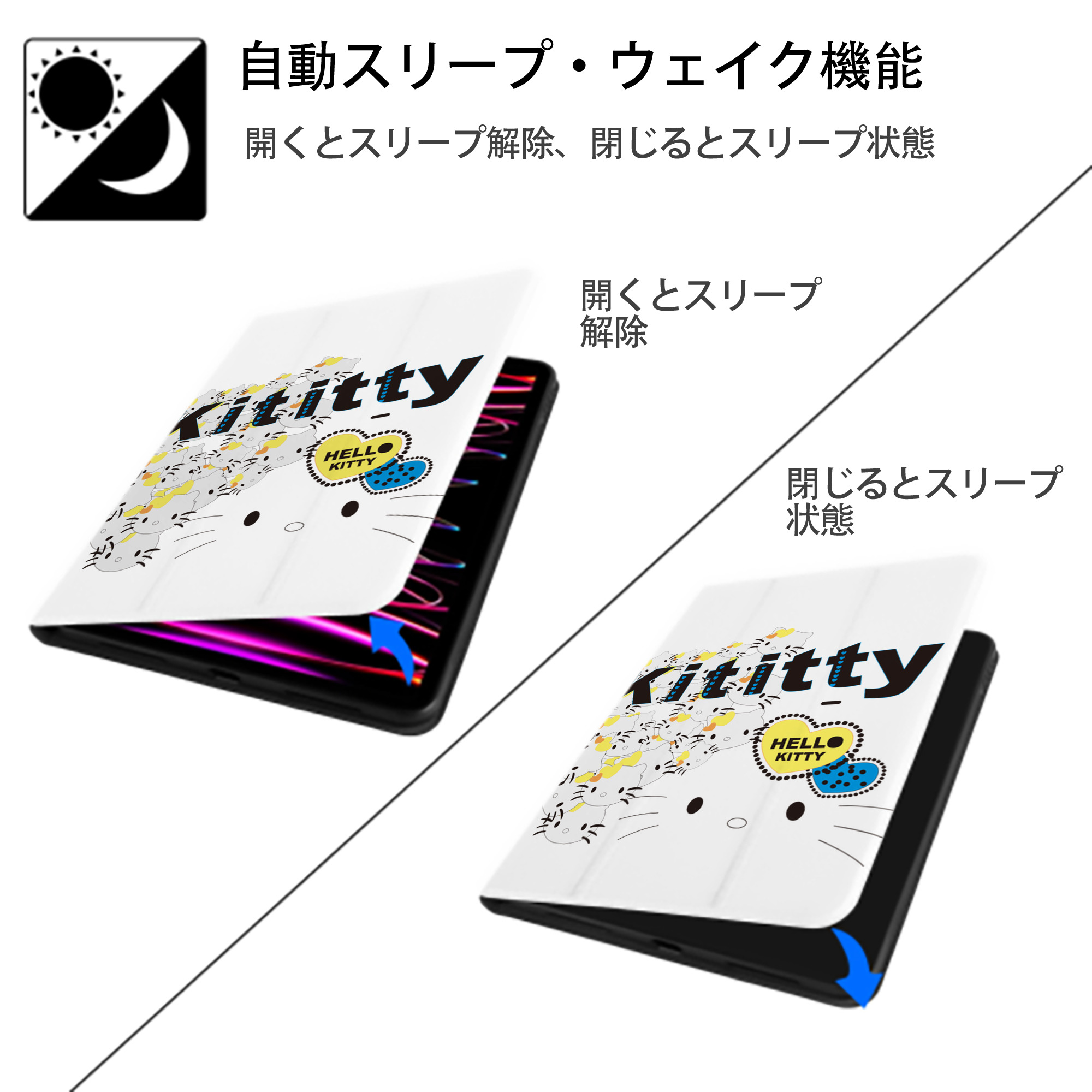 Hello Kitty ハローキティ IPad ケース ペン収納付き 三つ折りスタンド PUレザー×シリコン 対応機種9.5/10.5/10.9インチ
