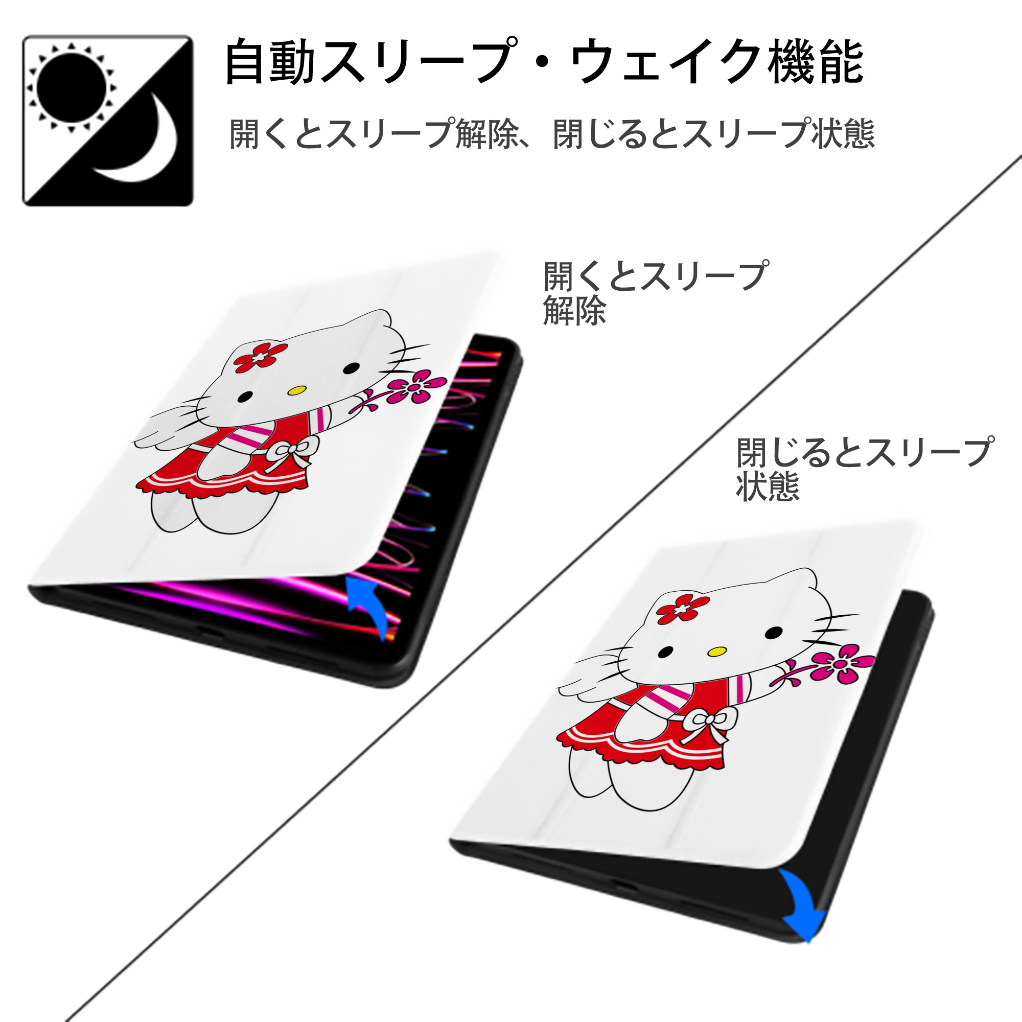 Hello Kitty ハローキティ IPad ケース ペン収納付き 三つ折りスタンド PUレザー×シリコン 対応機種9.5/10.5/10.9インチ