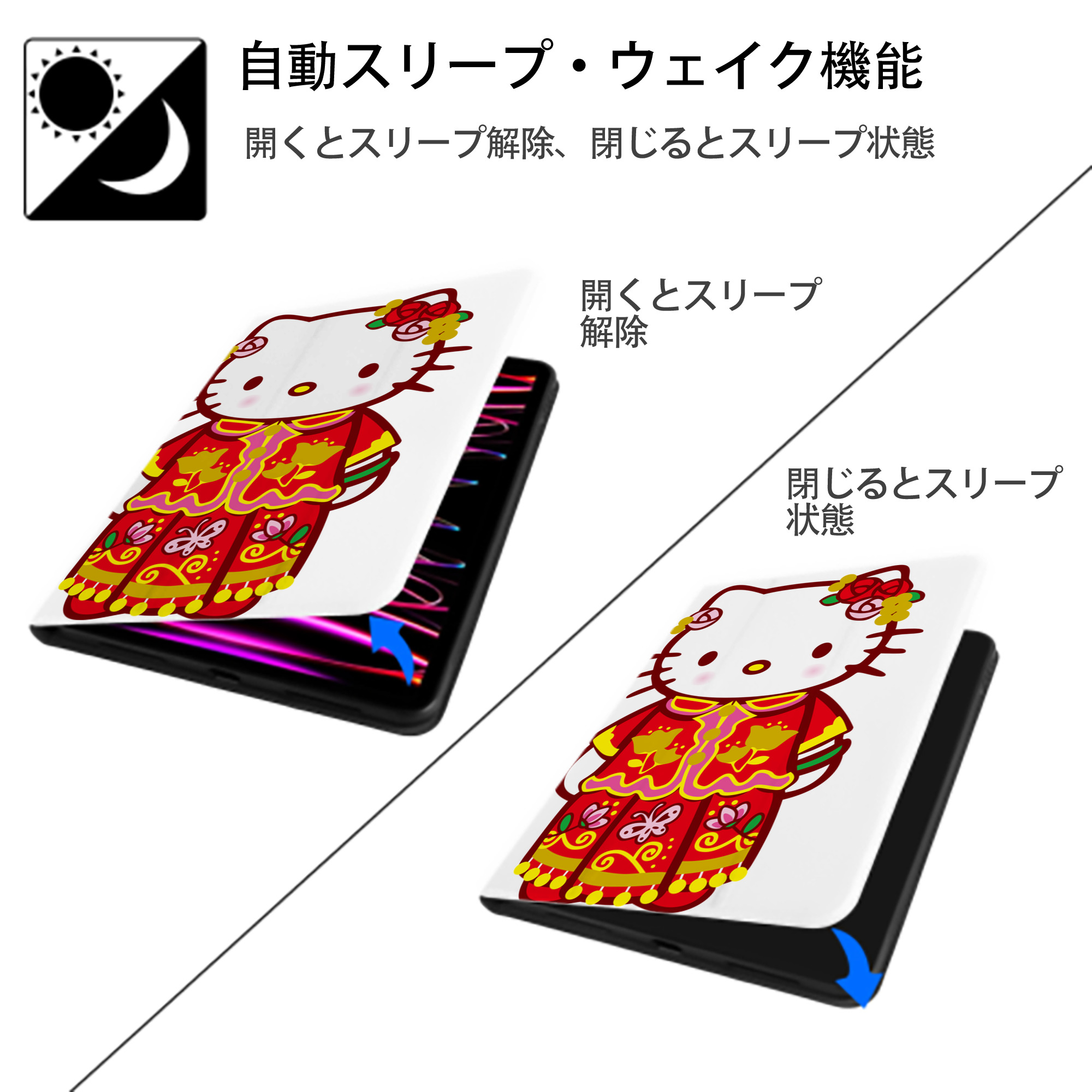 Hello Kitty ハローキティ IPad ケース ペン収納付き 三つ折りスタンド PUレザー×シリコン 対応機種9.5/10.5/10.9インチ