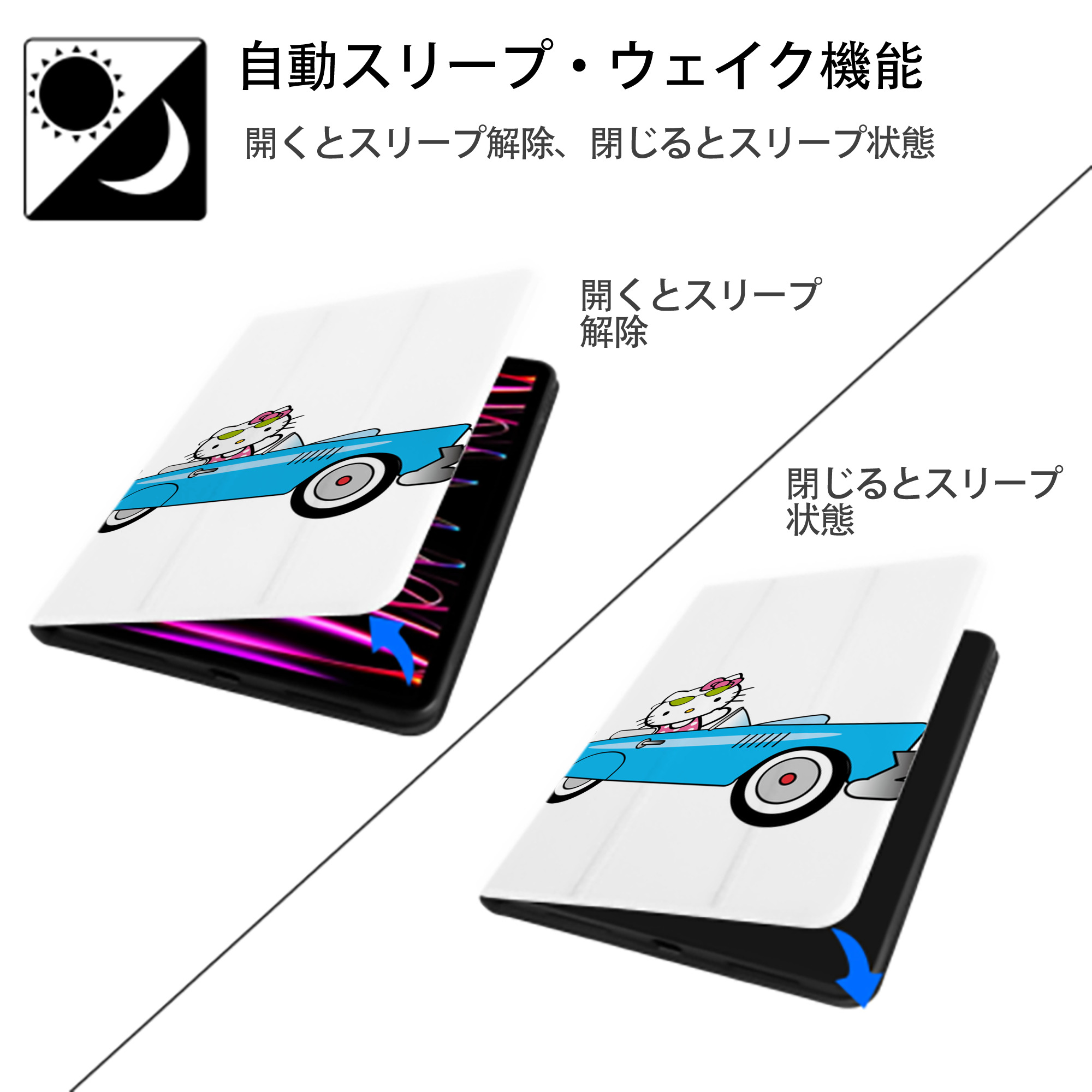 Hello Kitty ハローキティ IPad ケース ペン収納付き 三つ折りスタンド PUレザー×シリコン 対応機種9.5/10.5/10.9インチ