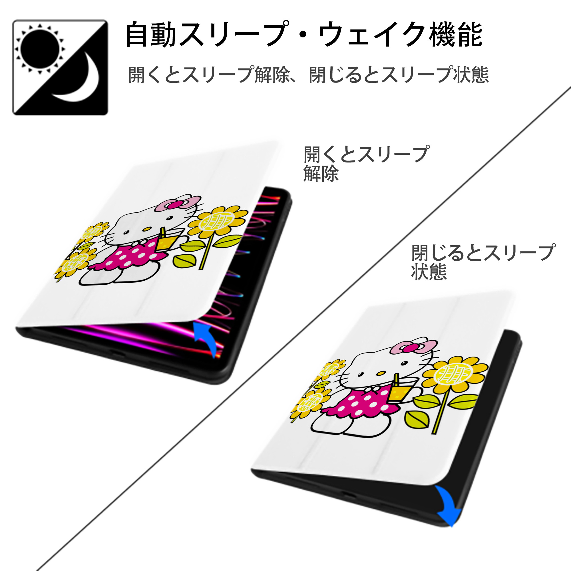Hello Kitty ハローキティ IPad ケース ペン収納付き 三つ折りスタンド PUレザー×シリコン 対応機種9.5/10.5/10.9インチ