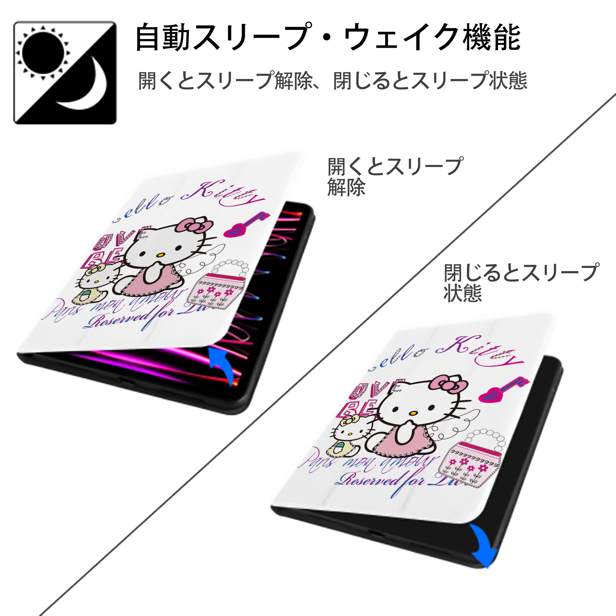 Hello Kitty ハローキティ IPad ケース ペン収納付き 三つ折りスタンド PUレザー×シリコン 対応機種9.5/10.5/10.9インチ