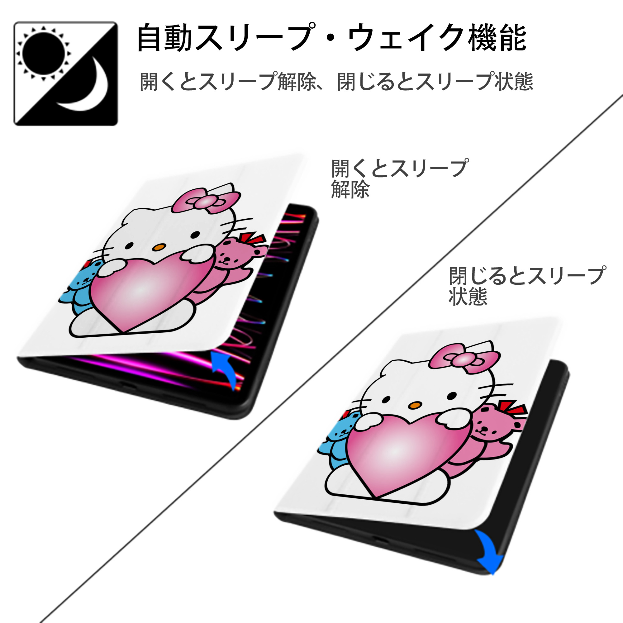Hello Kitty ハローキティ IPad ケース ペン収納付き 三つ折りスタンド PUレザー×シリコン 対応機種9.5/10.5/10.9インチ