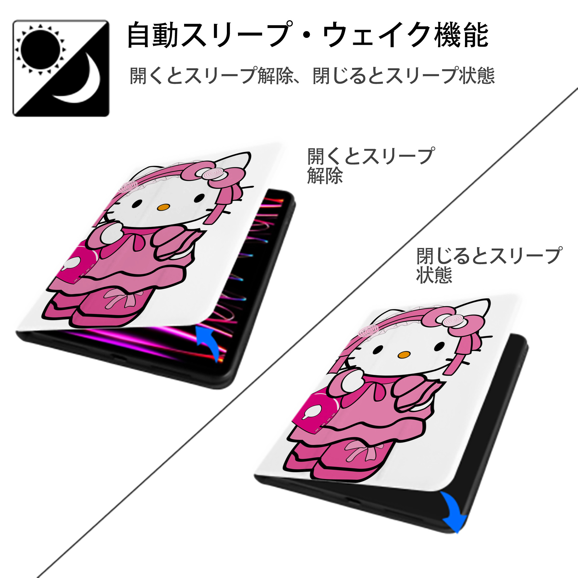 Hello Kitty ハローキティ IPad ケース ペン収納付き 三つ折りスタンド PUレザー×シリコン 対応機種9.5/10.5/10.9インチ