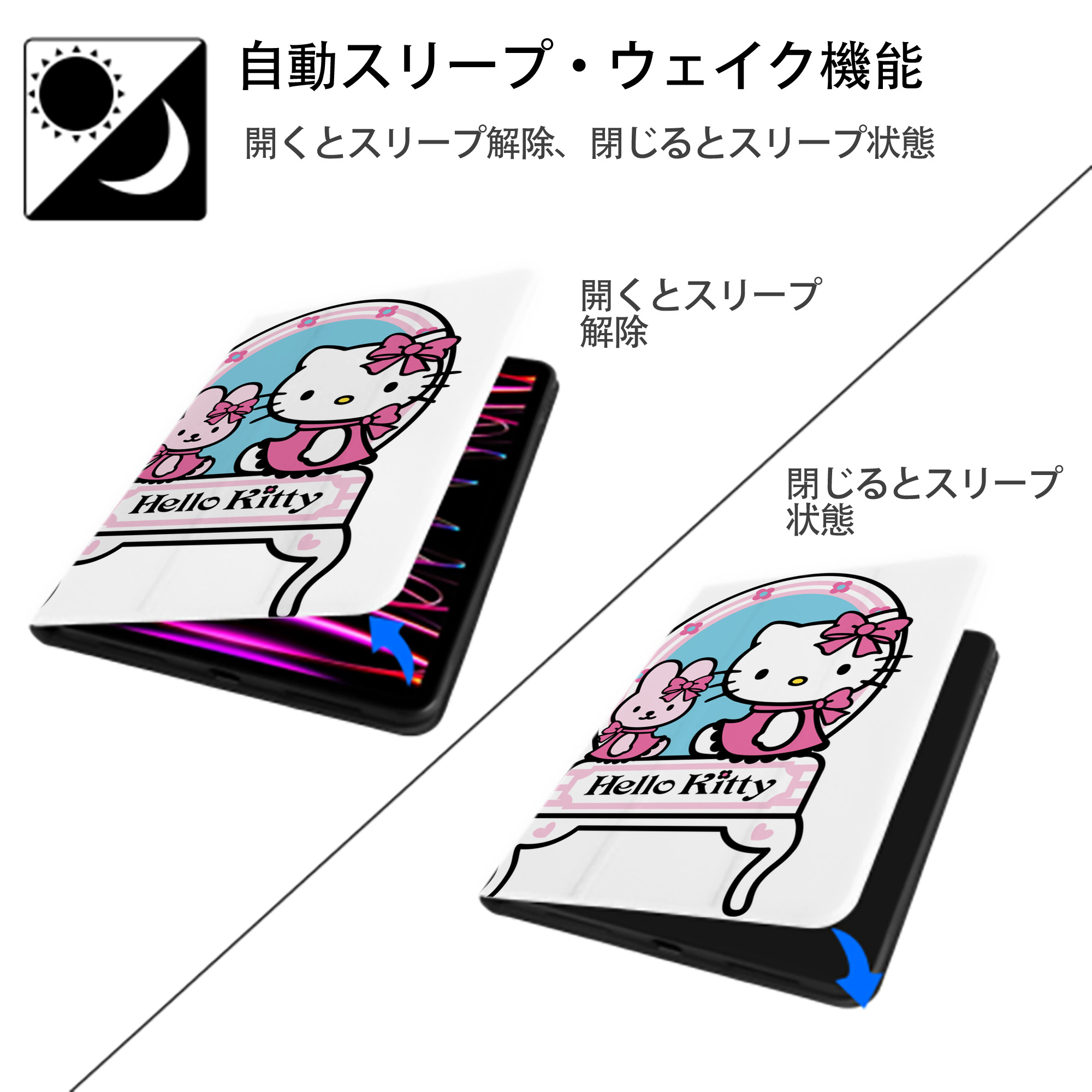 Hello Kitty ハローキティ IPad ケース ペン収納付き 三つ折りスタンド PUレザー×シリコン 対応機種9.5/10.5/10.9インチ