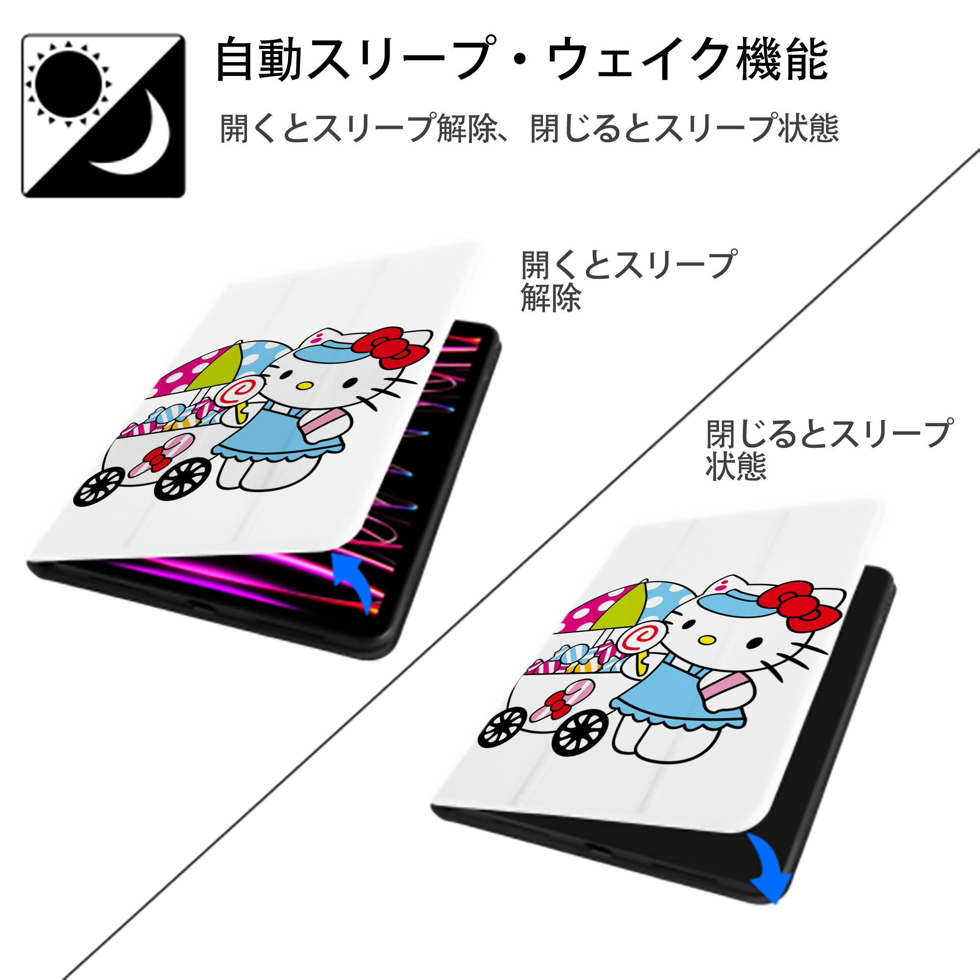 Hello Kitty ハローキティ IPad ケース ペン収納付き 三つ折りスタンド PUレザー×シリコン 対応機種9.5/10.5/10.9インチ